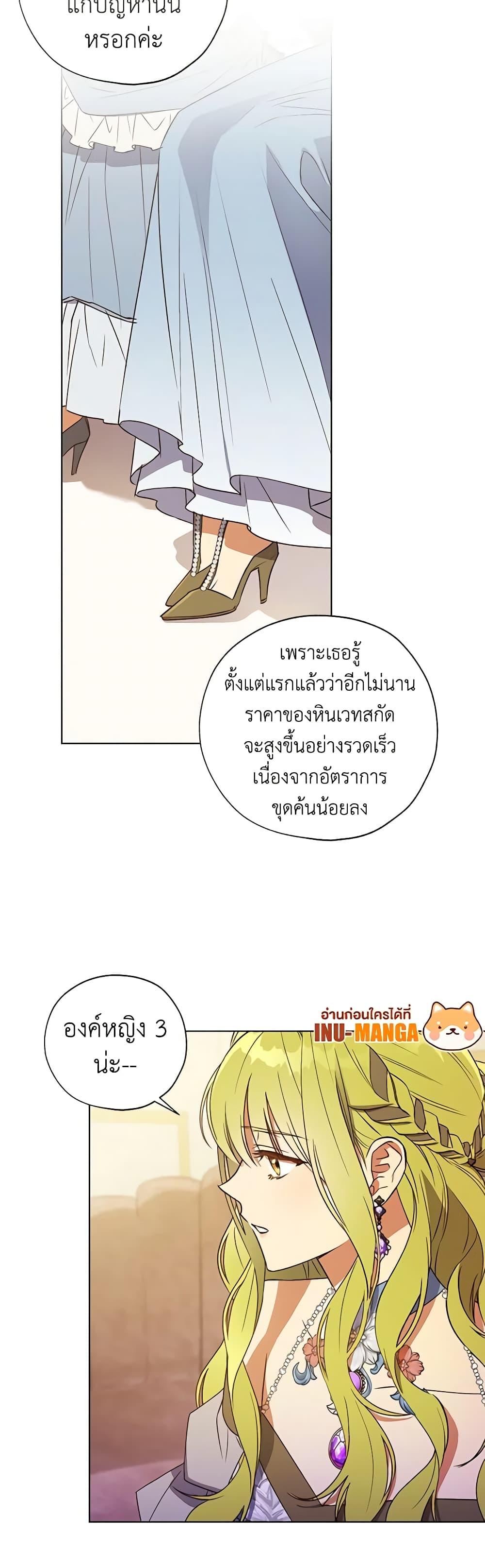 Manga-lc-com อ่านมังงะ อ่านการ์ตูน ออนไลน์ ฟรี Revolutionary Princess Eve ตอนที่ 1 2 3 4 5 6 7 8 9 10 11 12 13 14 ฟรี ไม่มีโฆษณา Manga-lc - อ่าน มังงะ อ่าน การ์ตูน ออนไลน์ อ่านมังงะ ฟรี