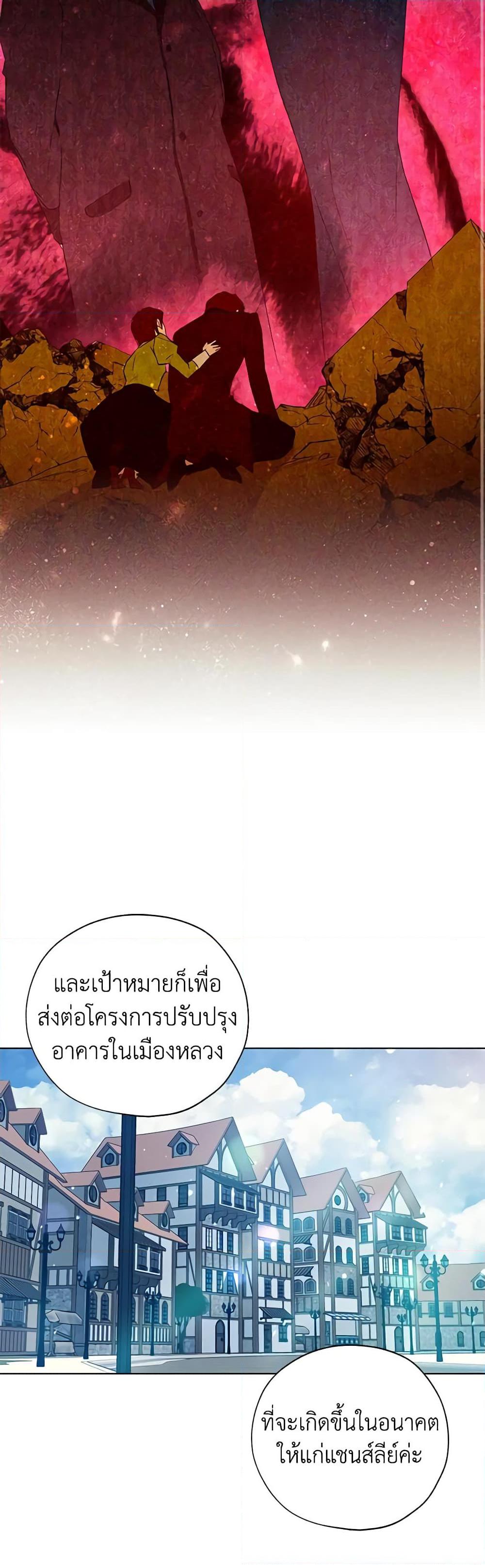 Manga-lc-com อ่านมังงะ อ่านการ์ตูน ออนไลน์ ฟรี Revolutionary Princess Eve ตอนที่ 1 2 3 4 5 6 7 8 9 10 11 12 13 14 ฟรี ไม่มีโฆษณา Manga-lc - อ่าน มังงะ อ่าน การ์ตูน ออนไลน์ อ่านมังงะ ฟรี