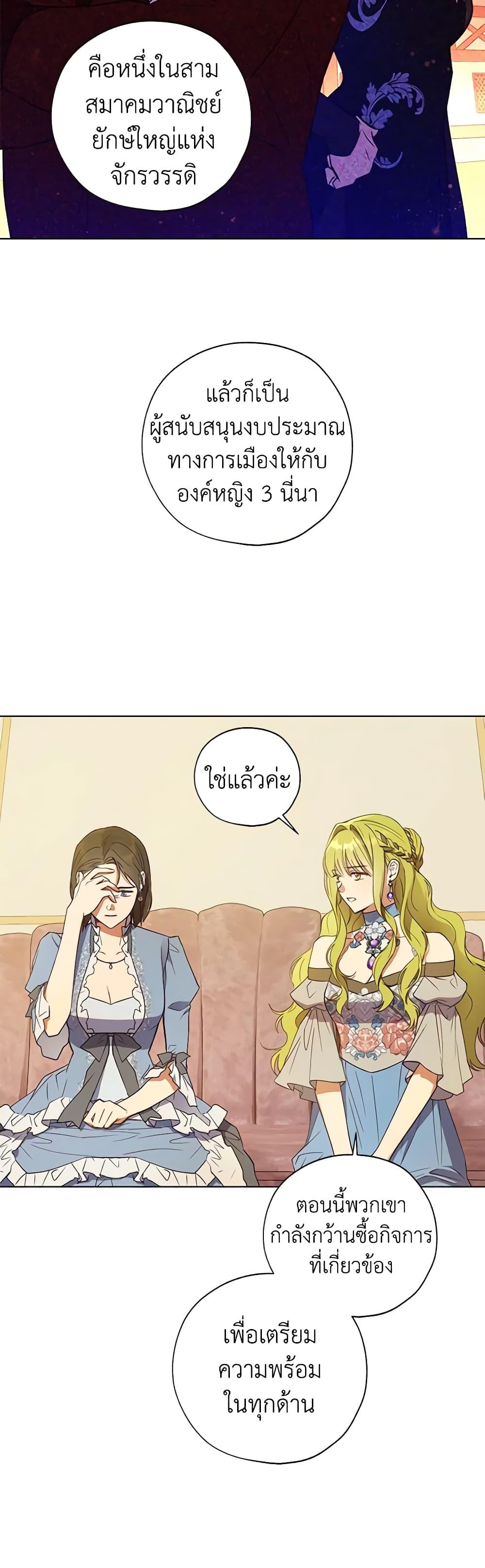 Manga-lc-com อ่านมังงะ อ่านการ์ตูน ออนไลน์ ฟรี Revolutionary Princess Eve ตอนที่ 1 2 3 4 5 6 7 8 9 10 11 12 13 14 ฟรี ไม่มีโฆษณา Manga-lc - อ่าน มังงะ อ่าน การ์ตูน ออนไลน์ อ่านมังงะ ฟรี