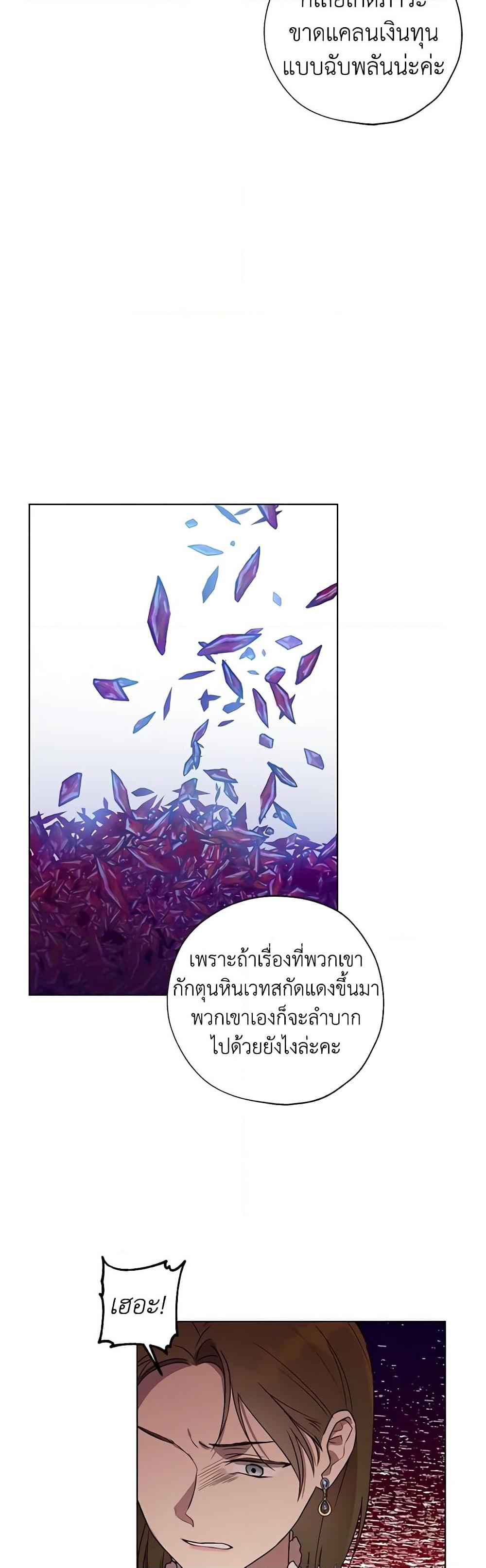 Manga-lc-com อ่านมังงะ อ่านการ์ตูน ออนไลน์ ฟรี Revolutionary Princess Eve ตอนที่ 1 2 3 4 5 6 7 8 9 10 11 12 13 14 ฟรี ไม่มีโฆษณา Manga-lc - อ่าน มังงะ อ่าน การ์ตูน ออนไลน์ อ่านมังงะ ฟรี