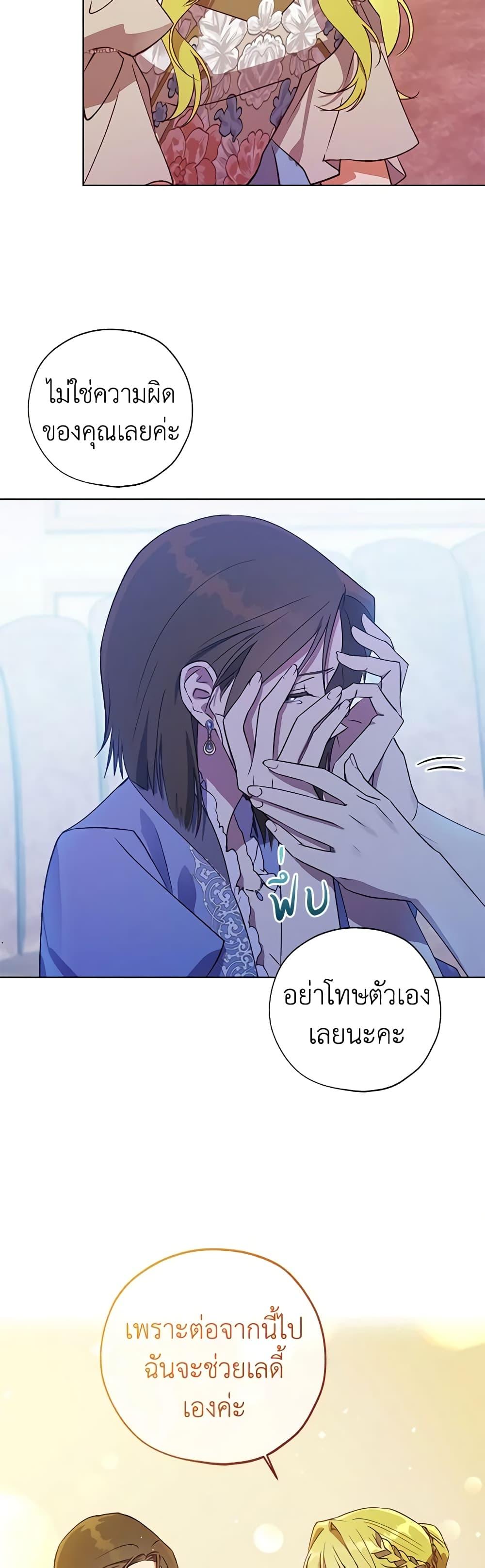 Manga-lc-com อ่านมังงะ อ่านการ์ตูน ออนไลน์ ฟรี Revolutionary Princess Eve ตอนที่ 1 2 3 4 5 6 7 8 9 10 11 12 13 14 ฟรี ไม่มีโฆษณา Manga-lc - อ่าน มังงะ อ่าน การ์ตูน ออนไลน์ อ่านมังงะ ฟรี