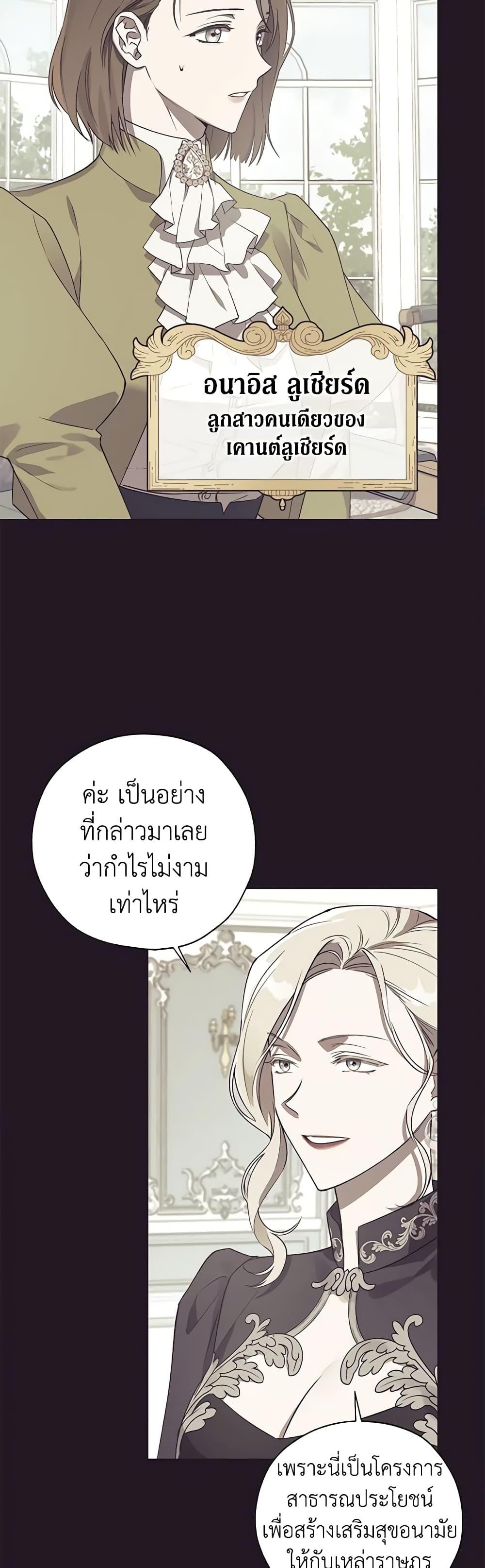 Manga-lc-com อ่านมังงะ อ่านการ์ตูน ออนไลน์ ฟรี Revolutionary Princess Eve ตอนที่ 1 2 3 4 5 6 7 8 9 10 11 12 13 14 ฟรี ไม่มีโฆษณา Manga-lc - อ่าน มังงะ อ่าน การ์ตูน ออนไลน์ อ่านมังงะ ฟรี