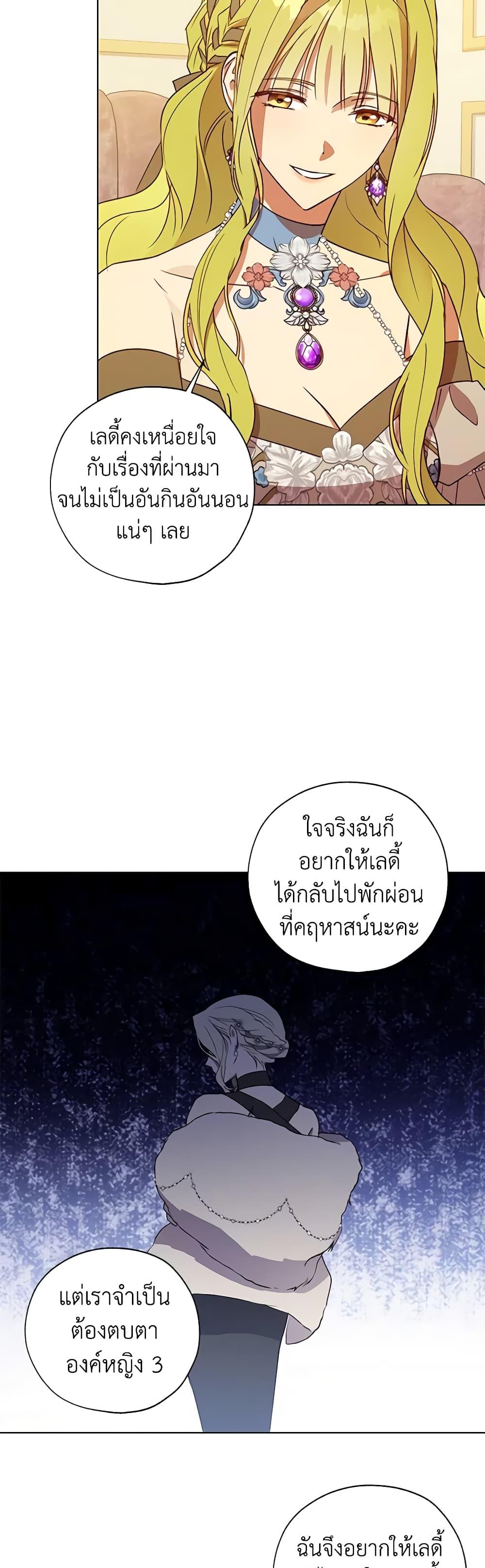 Manga-lc-com อ่านมังงะ อ่านการ์ตูน ออนไลน์ ฟรี Revolutionary Princess Eve ตอนที่ 1 2 3 4 5 6 7 8 9 10 11 12 13 14 ฟรี ไม่มีโฆษณา Manga-lc - อ่าน มังงะ อ่าน การ์ตูน ออนไลน์ อ่านมังงะ ฟรี