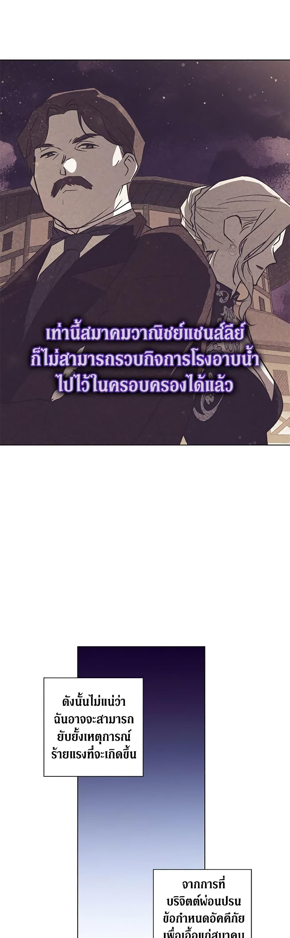 Manga-lc-com อ่านมังงะ อ่านการ์ตูน ออนไลน์ ฟรี Revolutionary Princess Eve ตอนที่ 1 2 3 4 5 6 7 8 9 10 11 12 13 14 ฟรี ไม่มีโฆษณา Manga-lc - อ่าน มังงะ อ่าน การ์ตูน ออนไลน์ อ่านมังงะ ฟรี