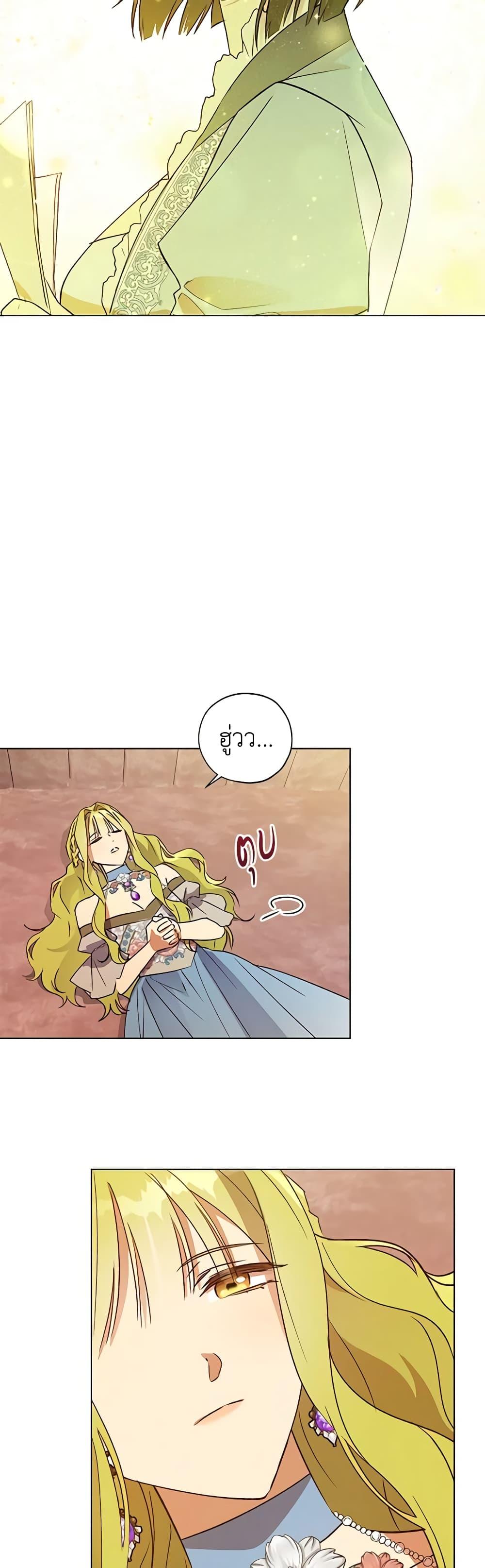 Manga-lc-com อ่านมังงะ อ่านการ์ตูน ออนไลน์ ฟรี Revolutionary Princess Eve ตอนที่ 1 2 3 4 5 6 7 8 9 10 11 12 13 14 ฟรี ไม่มีโฆษณา Manga-lc - อ่าน มังงะ อ่าน การ์ตูน ออนไลน์ อ่านมังงะ ฟรี