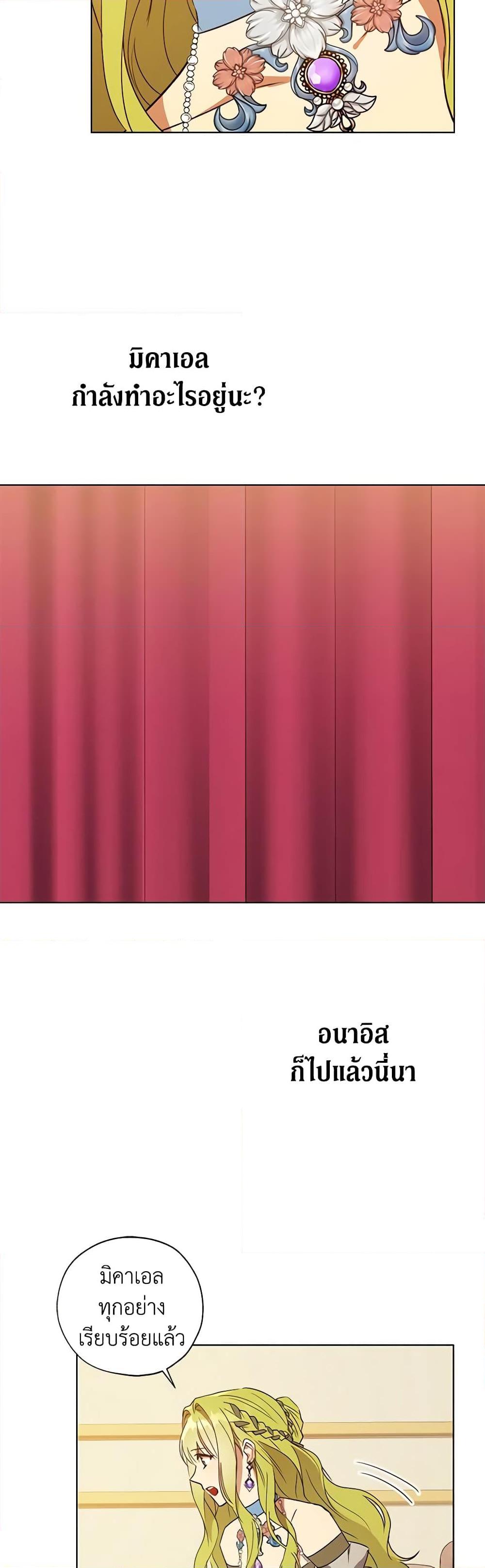 Manga-lc-com อ่านมังงะ อ่านการ์ตูน ออนไลน์ ฟรี Revolutionary Princess Eve ตอนที่ 1 2 3 4 5 6 7 8 9 10 11 12 13 14 ฟรี ไม่มีโฆษณา Manga-lc - อ่าน มังงะ อ่าน การ์ตูน ออนไลน์ อ่านมังงะ ฟรี