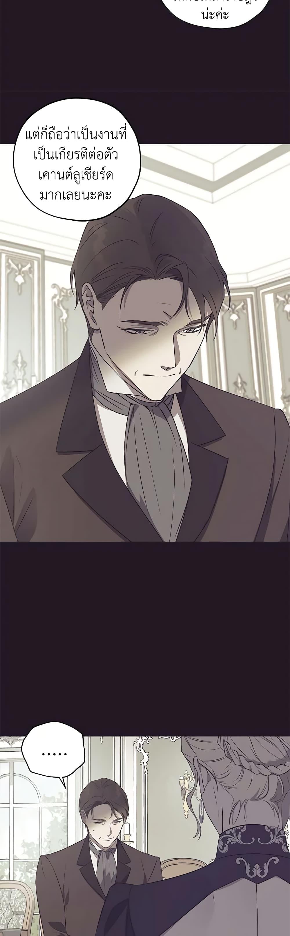 Manga-lc-com อ่านมังงะ อ่านการ์ตูน ออนไลน์ ฟรี Revolutionary Princess Eve ตอนที่ 1 2 3 4 5 6 7 8 9 10 11 12 13 14 ฟรี ไม่มีโฆษณา Manga-lc - อ่าน มังงะ อ่าน การ์ตูน ออนไลน์ อ่านมังงะ ฟรี