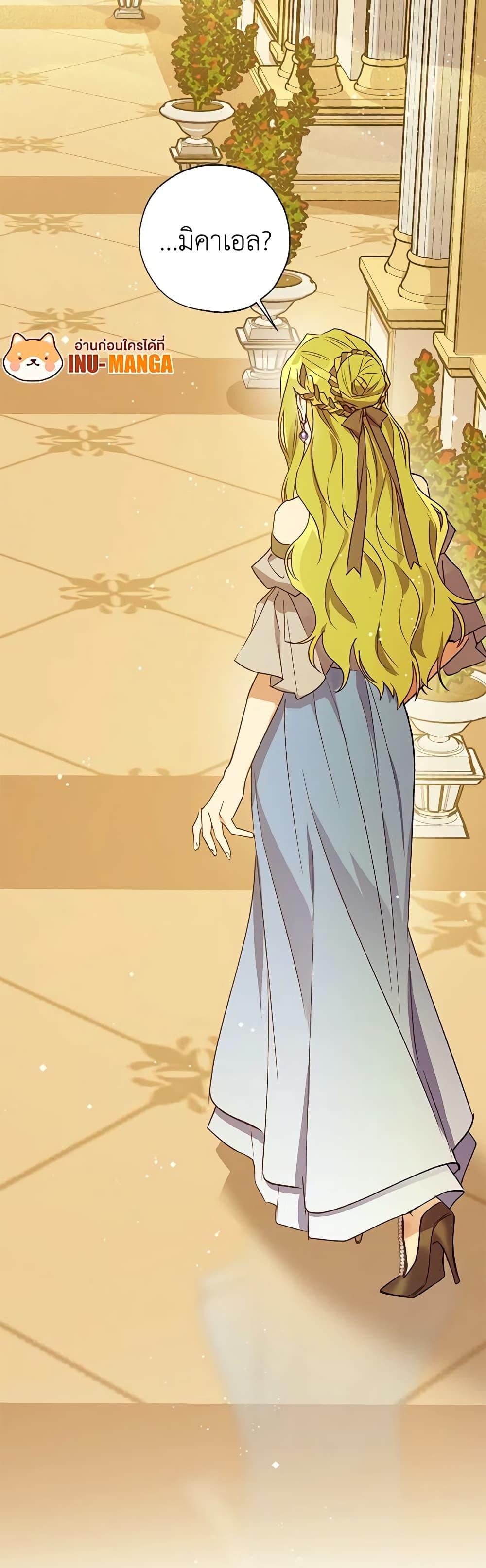 Manga-lc-com อ่านมังงะ อ่านการ์ตูน ออนไลน์ ฟรี Revolutionary Princess Eve ตอนที่ 1 2 3 4 5 6 7 8 9 10 11 12 13 14 ฟรี ไม่มีโฆษณา Manga-lc - อ่าน มังงะ อ่าน การ์ตูน ออนไลน์ อ่านมังงะ ฟรี