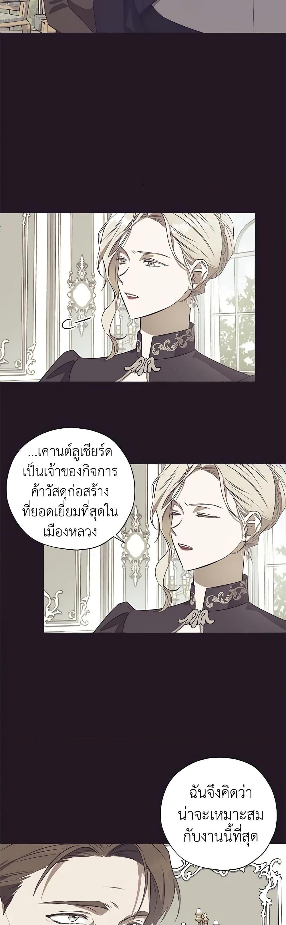 Manga-lc-com อ่านมังงะ อ่านการ์ตูน ออนไลน์ ฟรี Revolutionary Princess Eve ตอนที่ 1 2 3 4 5 6 7 8 9 10 11 12 13 14 ฟรี ไม่มีโฆษณา Manga-lc - อ่าน มังงะ อ่าน การ์ตูน ออนไลน์ อ่านมังงะ ฟรี