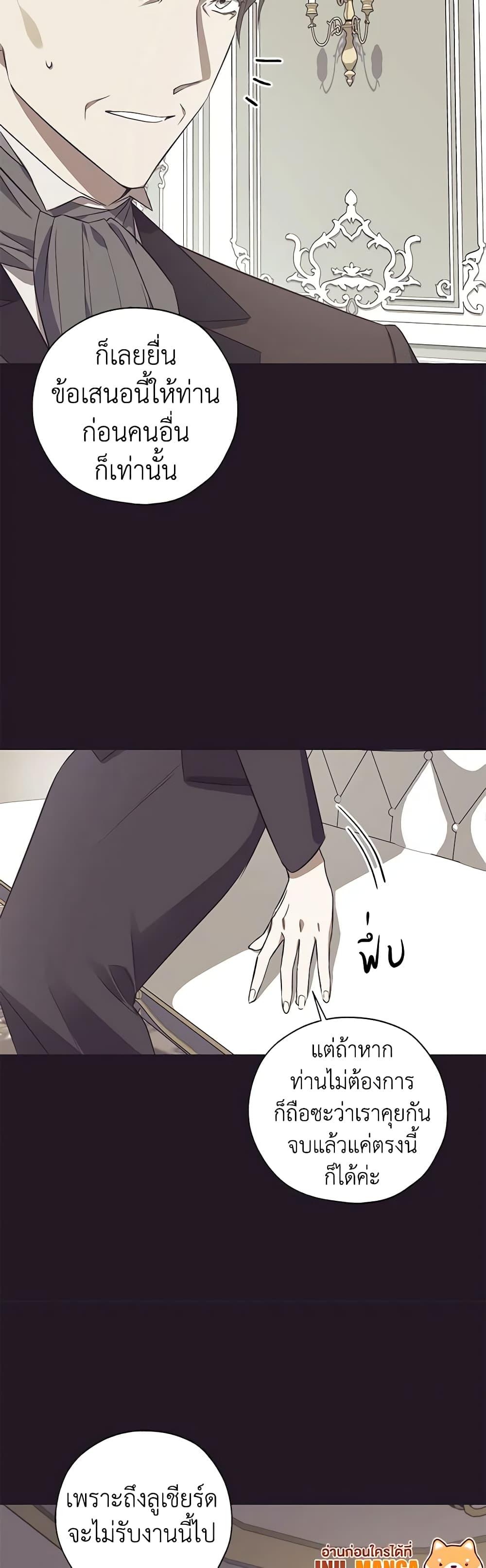 Manga-lc-com อ่านมังงะ อ่านการ์ตูน ออนไลน์ ฟรี Revolutionary Princess Eve ตอนที่ 1 2 3 4 5 6 7 8 9 10 11 12 13 14 ฟรี ไม่มีโฆษณา Manga-lc - อ่าน มังงะ อ่าน การ์ตูน ออนไลน์ อ่านมังงะ ฟรี