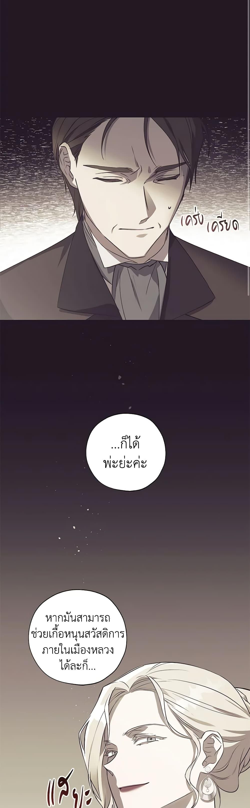 Manga-lc-com อ่านมังงะ อ่านการ์ตูน ออนไลน์ ฟรี Revolutionary Princess Eve ตอนที่ 1 2 3 4 5 6 7 8 9 10 11 12 13 14 ฟรี ไม่มีโฆษณา Manga-lc - อ่าน มังงะ อ่าน การ์ตูน ออนไลน์ อ่านมังงะ ฟรี