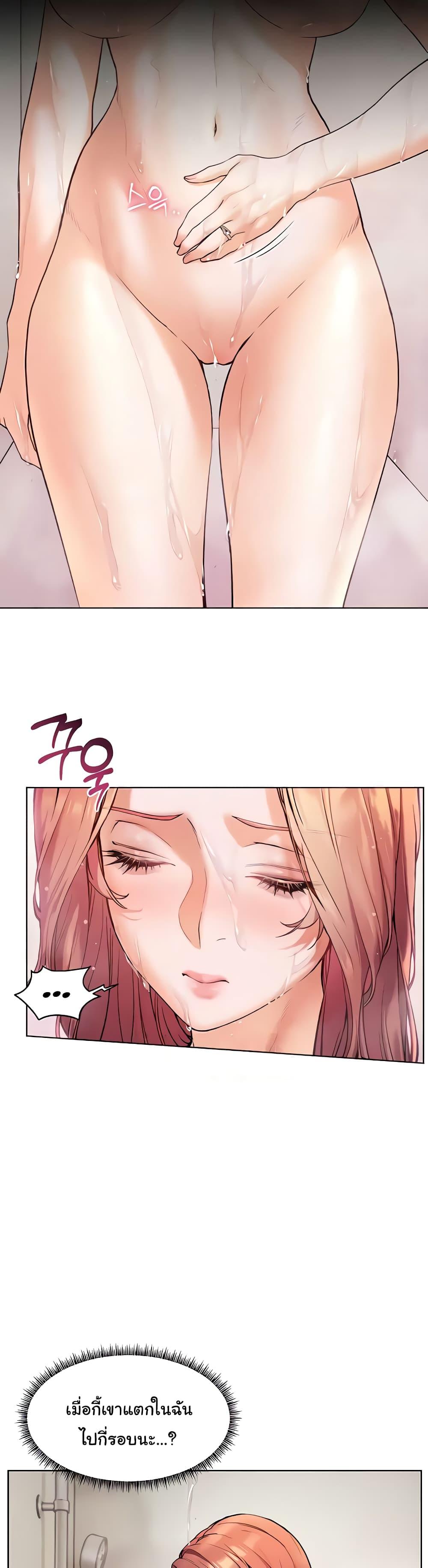 Doujin-Lc- อ่าน โดจิน มังฮวา เกาหลี ญี่ปุ่น จีน แปลไทย Teacher’s Efforts ตอนที่ 1 2 3 4 5 6 7 8 9 10 11 12 13 14 ฟรี ไม่มีโฆษณา อ่าน โดจิน Manhwa เกาหลี ญี่ปุ่น จีน เรามีครบ คัดมาให้เน้นๆ โดจิน 18+ รับประกันความฟินโดย  Doujin Lc