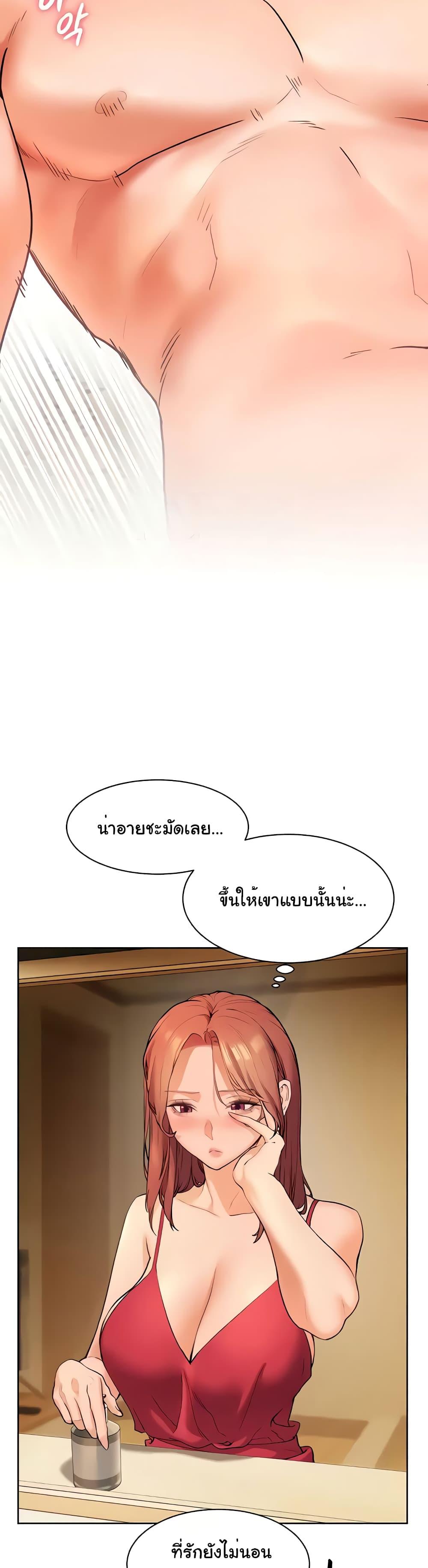 Doujin-Lc- อ่าน โดจิน มังฮวา เกาหลี ญี่ปุ่น จีน แปลไทย Teacher’s Efforts ตอนที่ 1 2 3 4 5 6 7 8 9 10 11 12 13 14 ฟรี ไม่มีโฆษณา อ่าน โดจิน Manhwa เกาหลี ญี่ปุ่น จีน เรามีครบ คัดมาให้เน้นๆ โดจิน 18+ รับประกันความฟินโดย  Doujin Lc