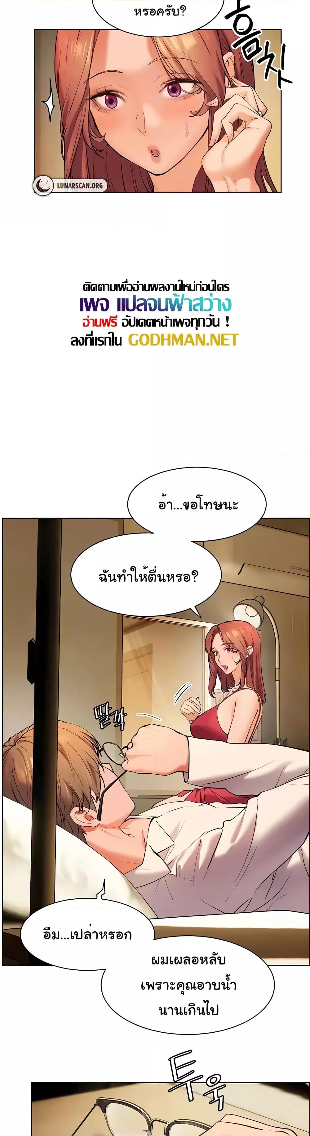 Doujin-Lc- อ่าน โดจิน มังฮวา เกาหลี ญี่ปุ่น จีน แปลไทย Teacher’s Efforts ตอนที่ 1 2 3 4 5 6 7 8 9 10 11 12 13 14 ฟรี ไม่มีโฆษณา อ่าน โดจิน Manhwa เกาหลี ญี่ปุ่น จีน เรามีครบ คัดมาให้เน้นๆ โดจิน 18+ รับประกันความฟินโดย  Doujin Lc