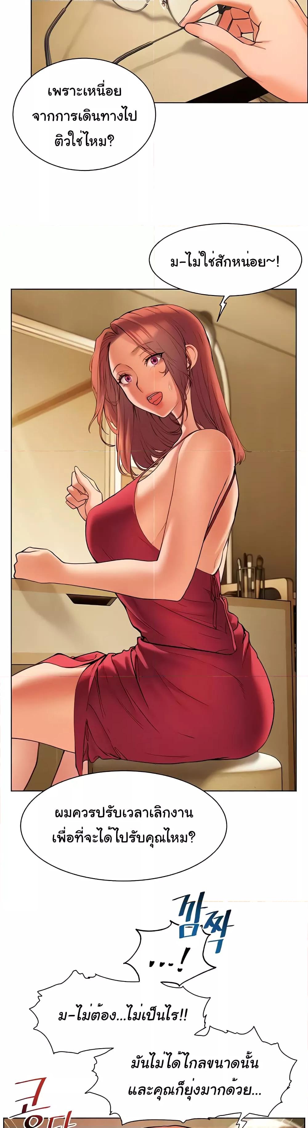 Doujin-Lc- อ่าน โดจิน มังฮวา เกาหลี ญี่ปุ่น จีน แปลไทย Teacher’s Efforts ตอนที่ 1 2 3 4 5 6 7 8 9 10 11 12 13 14 ฟรี ไม่มีโฆษณา อ่าน โดจิน Manhwa เกาหลี ญี่ปุ่น จีน เรามีครบ คัดมาให้เน้นๆ โดจิน 18+ รับประกันความฟินโดย  Doujin Lc
