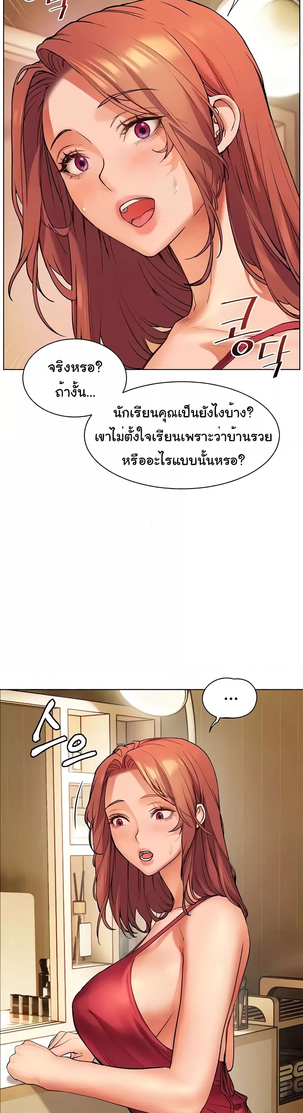 Doujin-Lc- อ่าน โดจิน มังฮวา เกาหลี ญี่ปุ่น จีน แปลไทย Teacher’s Efforts ตอนที่ 1 2 3 4 5 6 7 8 9 10 11 12 13 14 ฟรี ไม่มีโฆษณา อ่าน โดจิน Manhwa เกาหลี ญี่ปุ่น จีน เรามีครบ คัดมาให้เน้นๆ โดจิน 18+ รับประกันความฟินโดย  Doujin Lc