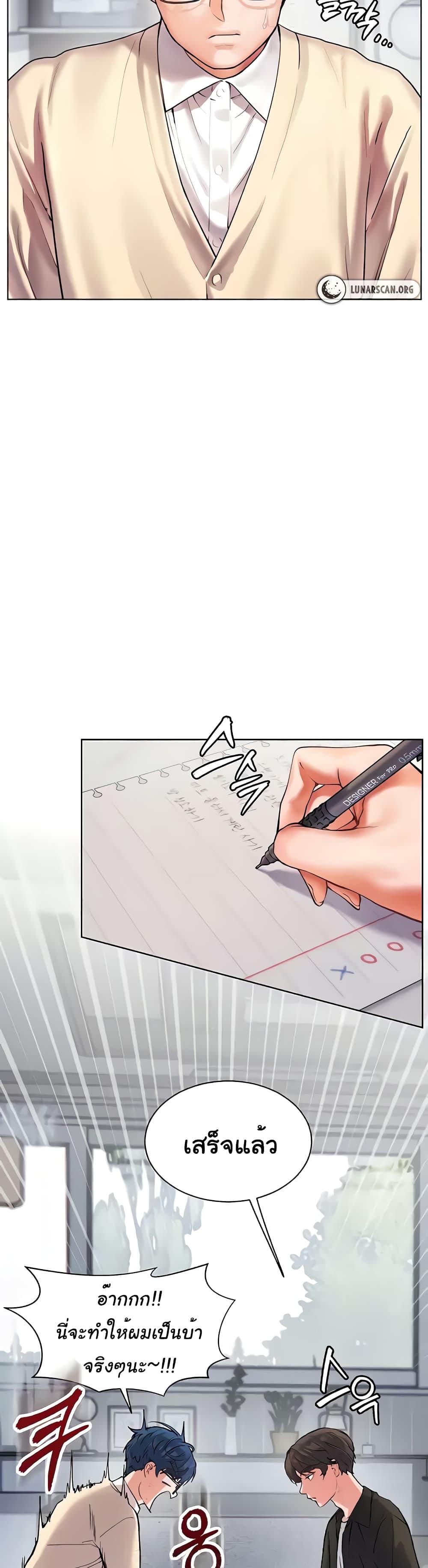 Doujin-Lc- อ่าน โดจิน มังฮวา เกาหลี ญี่ปุ่น จีน แปลไทย Teacher’s Efforts ตอนที่ 1 2 3 4 5 6 7 8 9 10 11 12 13 14 ฟรี ไม่มีโฆษณา อ่าน โดจิน Manhwa เกาหลี ญี่ปุ่น จีน เรามีครบ คัดมาให้เน้นๆ โดจิน 18+ รับประกันความฟินโดย  Doujin Lc