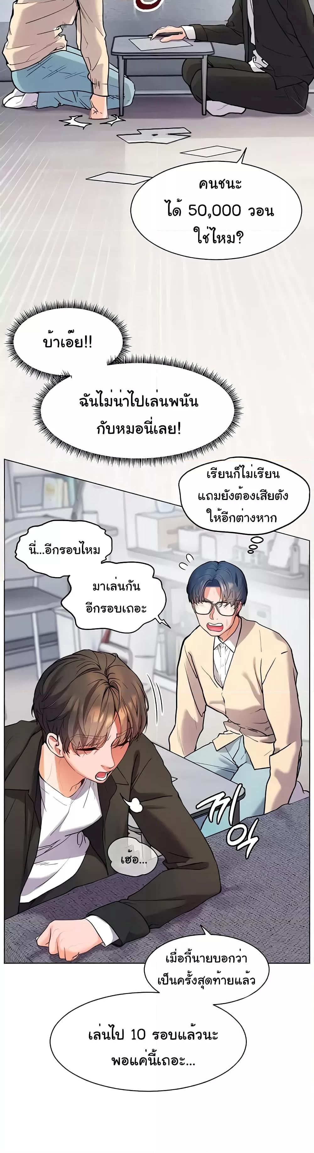 Doujin-Lc- อ่าน โดจิน มังฮวา เกาหลี ญี่ปุ่น จีน แปลไทย Teacher’s Efforts ตอนที่ 1 2 3 4 5 6 7 8 9 10 11 12 13 14 ฟรี ไม่มีโฆษณา อ่าน โดจิน Manhwa เกาหลี ญี่ปุ่น จีน เรามีครบ คัดมาให้เน้นๆ โดจิน 18+ รับประกันความฟินโดย  Doujin Lc