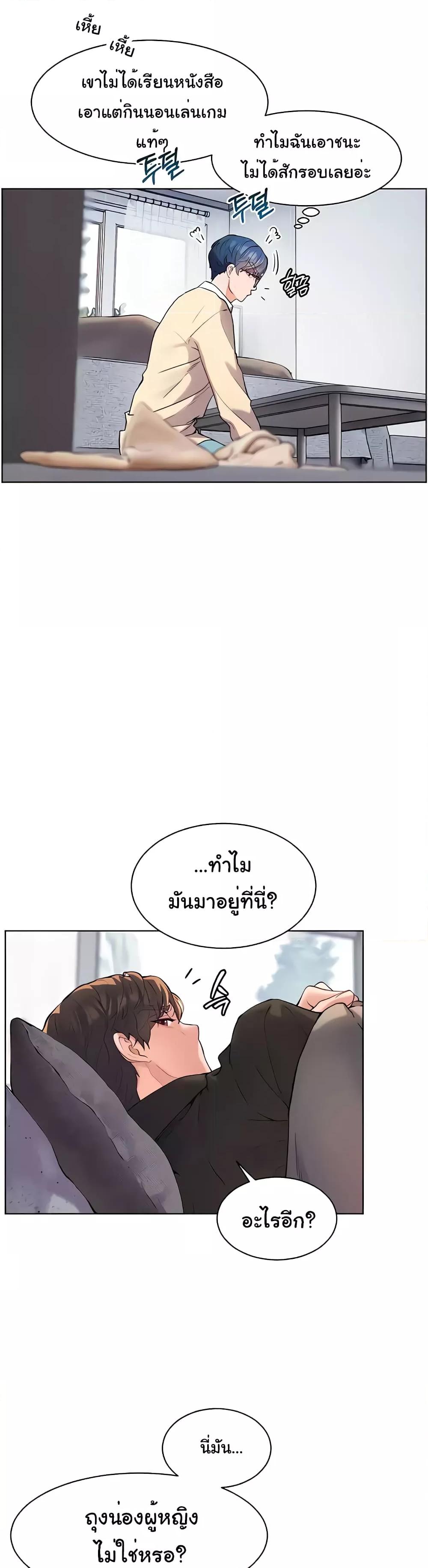 Doujin-Lc- อ่าน โดจิน มังฮวา เกาหลี ญี่ปุ่น จีน แปลไทย Teacher’s Efforts ตอนที่ 1 2 3 4 5 6 7 8 9 10 11 12 13 14 ฟรี ไม่มีโฆษณา อ่าน โดจิน Manhwa เกาหลี ญี่ปุ่น จีน เรามีครบ คัดมาให้เน้นๆ โดจิน 18+ รับประกันความฟินโดย  Doujin Lc