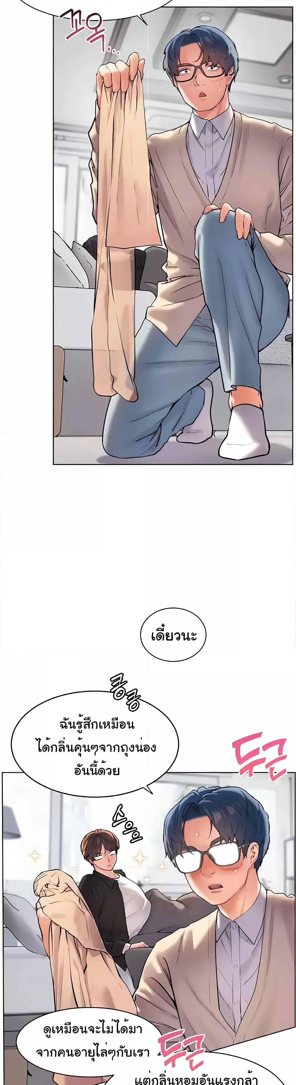 Doujin-Lc- อ่าน โดจิน มังฮวา เกาหลี ญี่ปุ่น จีน แปลไทย Teacher’s Efforts ตอนที่ 1 2 3 4 5 6 7 8 9 10 11 12 13 14 ฟรี ไม่มีโฆษณา อ่าน โดจิน Manhwa เกาหลี ญี่ปุ่น จีน เรามีครบ คัดมาให้เน้นๆ โดจิน 18+ รับประกันความฟินโดย  Doujin Lc