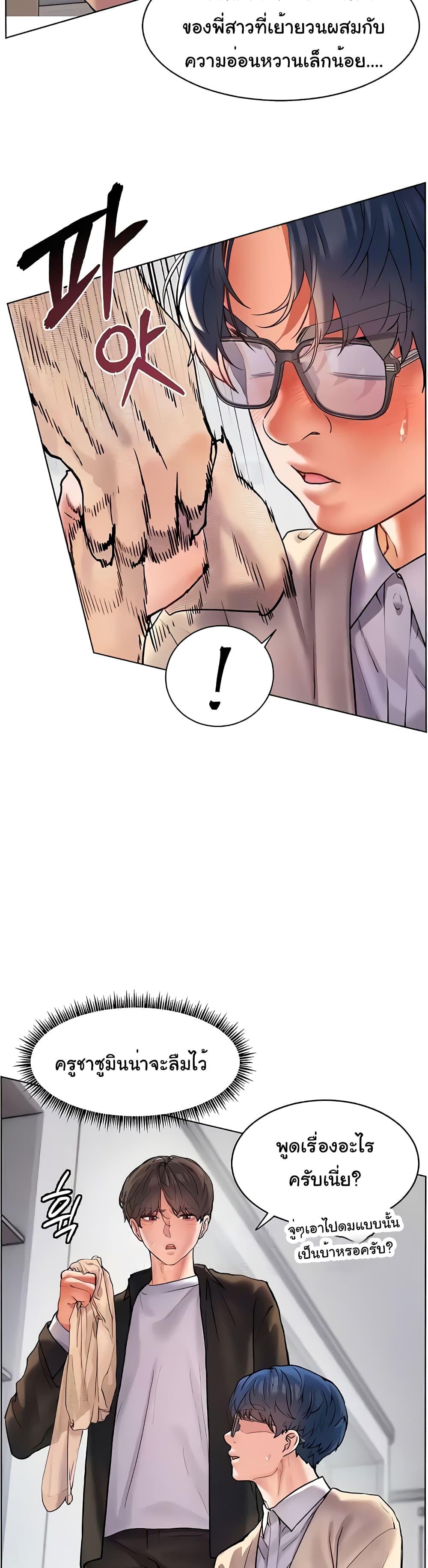 Doujin-Lc- อ่าน โดจิน มังฮวา เกาหลี ญี่ปุ่น จีน แปลไทย Teacher’s Efforts ตอนที่ 1 2 3 4 5 6 7 8 9 10 11 12 13 14 ฟรี ไม่มีโฆษณา อ่าน โดจิน Manhwa เกาหลี ญี่ปุ่น จีน เรามีครบ คัดมาให้เน้นๆ โดจิน 18+ รับประกันความฟินโดย  Doujin Lc