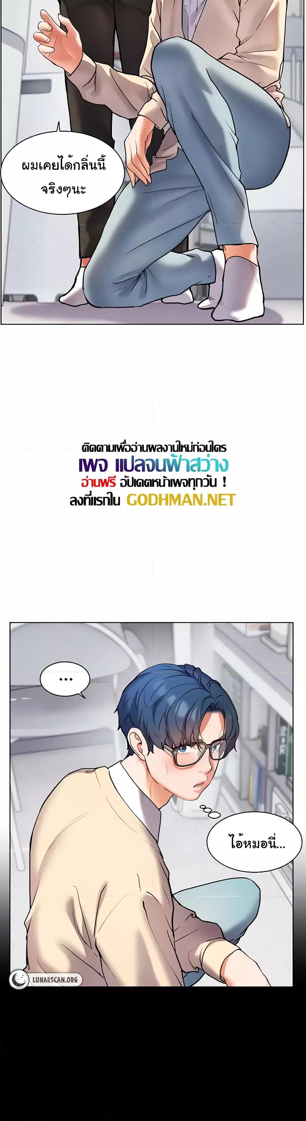 Doujin-Lc- อ่าน โดจิน มังฮวา เกาหลี ญี่ปุ่น จีน แปลไทย Teacher’s Efforts ตอนที่ 1 2 3 4 5 6 7 8 9 10 11 12 13 14 ฟรี ไม่มีโฆษณา อ่าน โดจิน Manhwa เกาหลี ญี่ปุ่น จีน เรามีครบ คัดมาให้เน้นๆ โดจิน 18+ รับประกันความฟินโดย  Doujin Lc