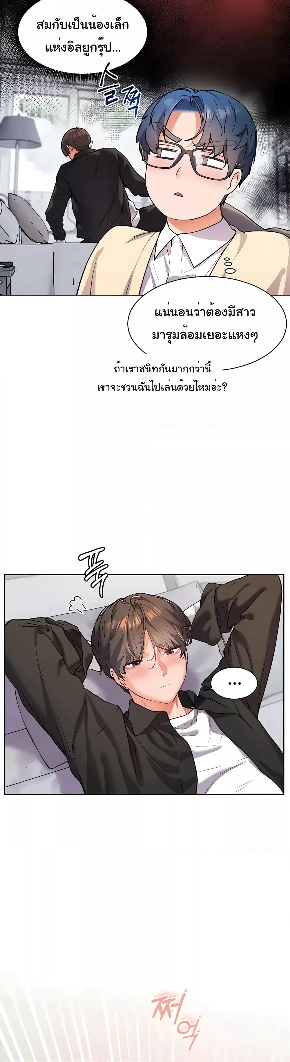 Doujin-Lc- อ่าน โดจิน มังฮวา เกาหลี ญี่ปุ่น จีน แปลไทย Teacher’s Efforts ตอนที่ 1 2 3 4 5 6 7 8 9 10 11 12 13 14 ฟรี ไม่มีโฆษณา อ่าน โดจิน Manhwa เกาหลี ญี่ปุ่น จีน เรามีครบ คัดมาให้เน้นๆ โดจิน 18+ รับประกันความฟินโดย  Doujin Lc