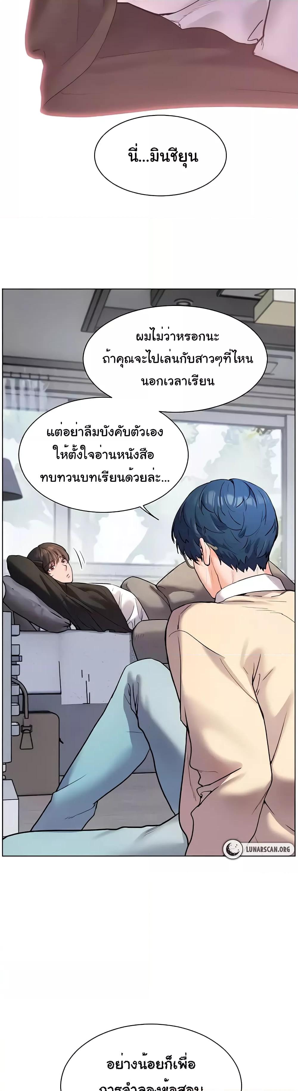 Doujin-Lc- อ่าน โดจิน มังฮวา เกาหลี ญี่ปุ่น จีน แปลไทย Teacher’s Efforts ตอนที่ 1 2 3 4 5 6 7 8 9 10 11 12 13 14 ฟรี ไม่มีโฆษณา อ่าน โดจิน Manhwa เกาหลี ญี่ปุ่น จีน เรามีครบ คัดมาให้เน้นๆ โดจิน 18+ รับประกันความฟินโดย  Doujin Lc