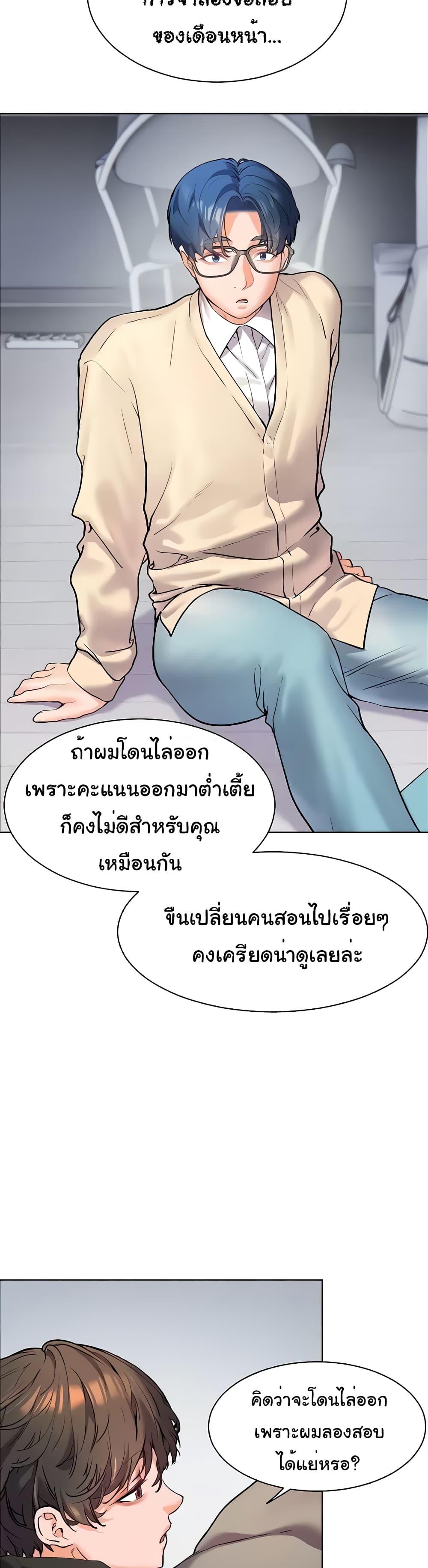 Doujin-Lc- อ่าน โดจิน มังฮวา เกาหลี ญี่ปุ่น จีน แปลไทย Teacher’s Efforts ตอนที่ 1 2 3 4 5 6 7 8 9 10 11 12 13 14 ฟรี ไม่มีโฆษณา อ่าน โดจิน Manhwa เกาหลี ญี่ปุ่น จีน เรามีครบ คัดมาให้เน้นๆ โดจิน 18+ รับประกันความฟินโดย  Doujin Lc