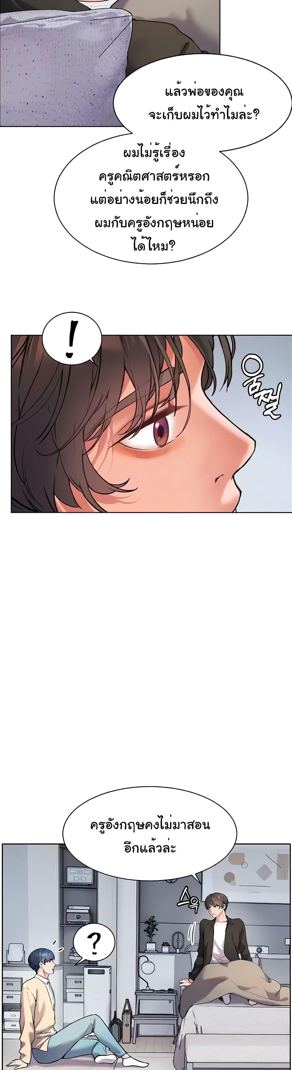 Doujin-Lc- อ่าน โดจิน มังฮวา เกาหลี ญี่ปุ่น จีน แปลไทย Teacher’s Efforts ตอนที่ 1 2 3 4 5 6 7 8 9 10 11 12 13 14 ฟรี ไม่มีโฆษณา อ่าน โดจิน Manhwa เกาหลี ญี่ปุ่น จีน เรามีครบ คัดมาให้เน้นๆ โดจิน 18+ รับประกันความฟินโดย  Doujin Lc