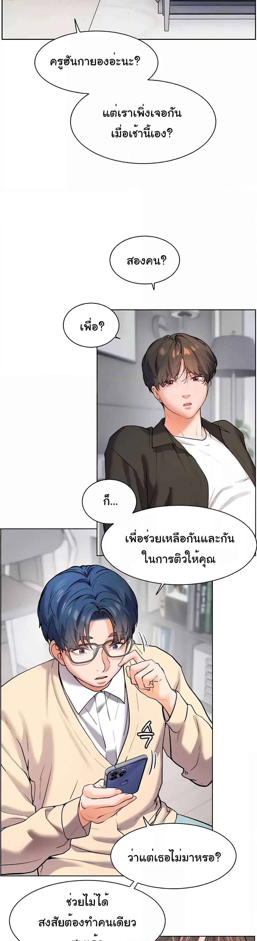 Doujin-Lc- อ่าน โดจิน มังฮวา เกาหลี ญี่ปุ่น จีน แปลไทย Teacher’s Efforts ตอนที่ 1 2 3 4 5 6 7 8 9 10 11 12 13 14 ฟรี ไม่มีโฆษณา อ่าน โดจิน Manhwa เกาหลี ญี่ปุ่น จีน เรามีครบ คัดมาให้เน้นๆ โดจิน 18+ รับประกันความฟินโดย  Doujin Lc