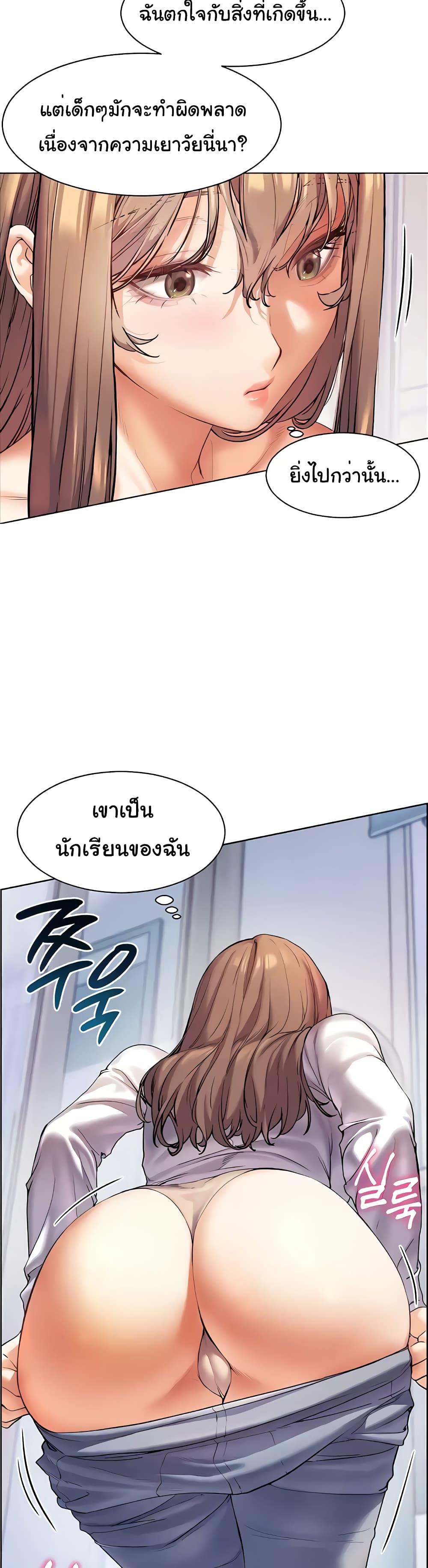 Doujin-Lc- อ่าน โดจิน มังฮวา เกาหลี ญี่ปุ่น จีน แปลไทย Teacher’s Efforts ตอนที่ 1 2 3 4 5 6 7 8 9 10 11 12 13 14 ฟรี ไม่มีโฆษณา อ่าน โดจิน Manhwa เกาหลี ญี่ปุ่น จีน เรามีครบ คัดมาให้เน้นๆ โดจิน 18+ รับประกันความฟินโดย  Doujin Lc