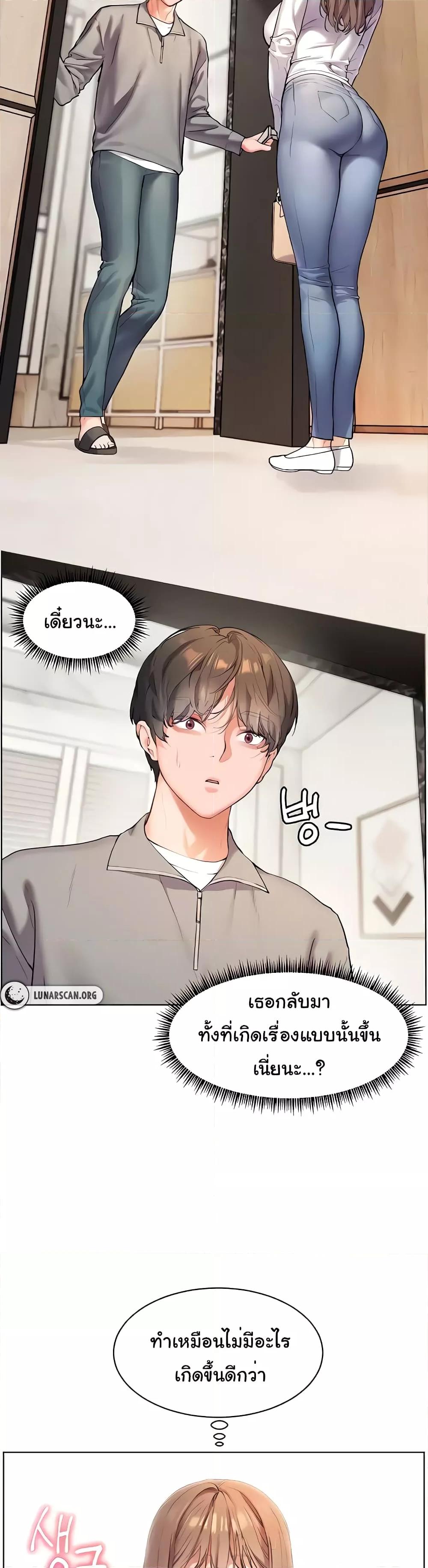 Doujin-Lc- อ่าน โดจิน มังฮวา เกาหลี ญี่ปุ่น จีน แปลไทย Teacher’s Efforts ตอนที่ 1 2 3 4 5 6 7 8 9 10 11 12 13 14 ฟรี ไม่มีโฆษณา อ่าน โดจิน Manhwa เกาหลี ญี่ปุ่น จีน เรามีครบ คัดมาให้เน้นๆ โดจิน 18+ รับประกันความฟินโดย  Doujin Lc
