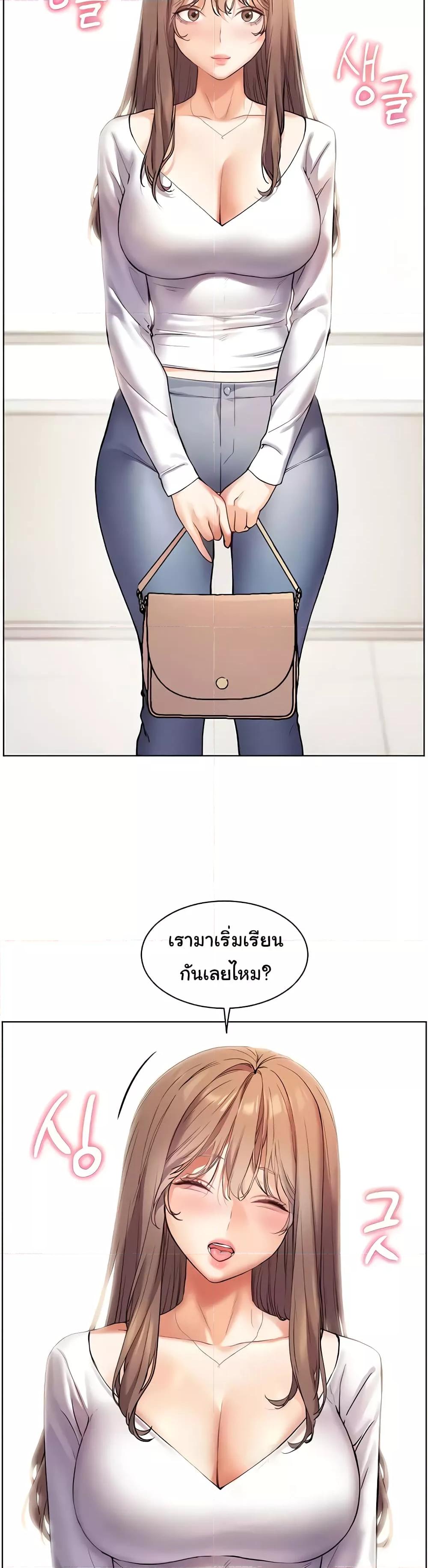 Doujin-Lc- อ่าน โดจิน มังฮวา เกาหลี ญี่ปุ่น จีน แปลไทย Teacher’s Efforts ตอนที่ 1 2 3 4 5 6 7 8 9 10 11 12 13 14 ฟรี ไม่มีโฆษณา อ่าน โดจิน Manhwa เกาหลี ญี่ปุ่น จีน เรามีครบ คัดมาให้เน้นๆ โดจิน 18+ รับประกันความฟินโดย  Doujin Lc