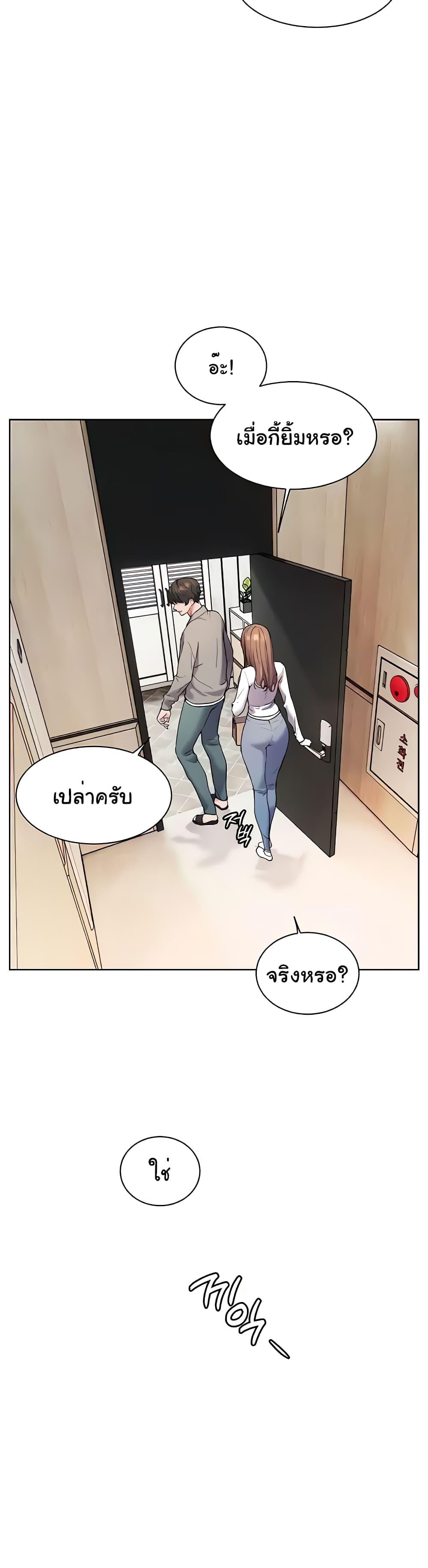 Doujin-Lc- อ่าน โดจิน มังฮวา เกาหลี ญี่ปุ่น จีน แปลไทย Teacher’s Efforts ตอนที่ 1 2 3 4 5 6 7 8 9 10 11 12 13 14 ฟรี ไม่มีโฆษณา อ่าน โดจิน Manhwa เกาหลี ญี่ปุ่น จีน เรามีครบ คัดมาให้เน้นๆ โดจิน 18+ รับประกันความฟินโดย  Doujin Lc
