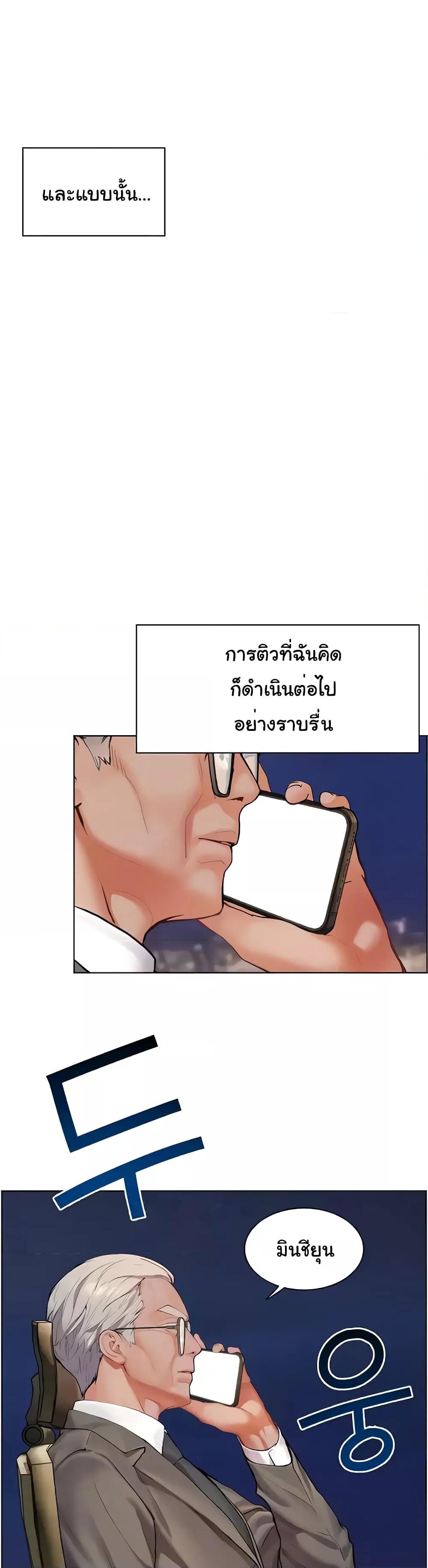 Doujin-Lc- อ่าน โดจิน มังฮวา เกาหลี ญี่ปุ่น จีน แปลไทย Teacher’s Efforts ตอนที่ 1 2 3 4 5 6 7 8 9 10 11 12 13 14 ฟรี ไม่มีโฆษณา อ่าน โดจิน Manhwa เกาหลี ญี่ปุ่น จีน เรามีครบ คัดมาให้เน้นๆ โดจิน 18+ รับประกันความฟินโดย  Doujin Lc
