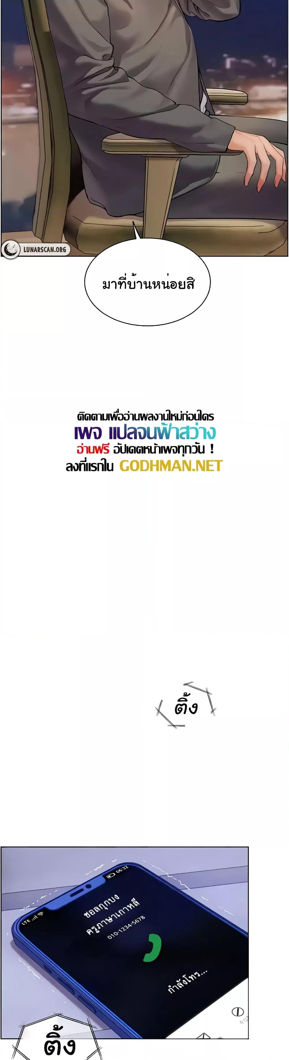 Doujin-Lc- อ่าน โดจิน มังฮวา เกาหลี ญี่ปุ่น จีน แปลไทย Teacher’s Efforts ตอนที่ 1 2 3 4 5 6 7 8 9 10 11 12 13 14 ฟรี ไม่มีโฆษณา อ่าน โดจิน Manhwa เกาหลี ญี่ปุ่น จีน เรามีครบ คัดมาให้เน้นๆ โดจิน 18+ รับประกันความฟินโดย  Doujin Lc