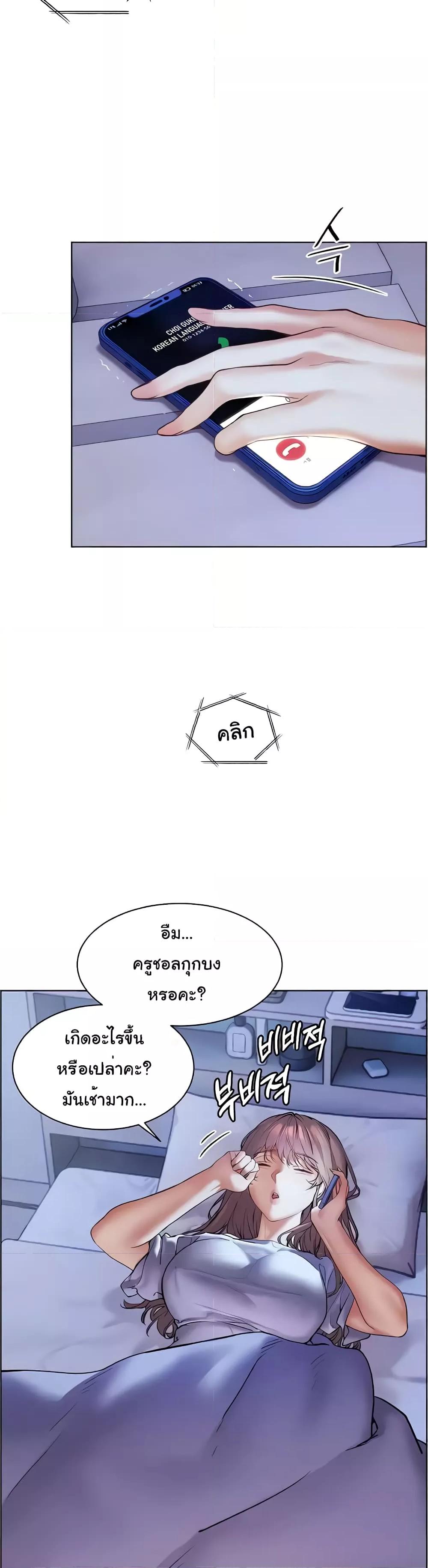 Doujin-Lc- อ่าน โดจิน มังฮวา เกาหลี ญี่ปุ่น จีน แปลไทย Teacher’s Efforts ตอนที่ 1 2 3 4 5 6 7 8 9 10 11 12 13 14 ฟรี ไม่มีโฆษณา อ่าน โดจิน Manhwa เกาหลี ญี่ปุ่น จีน เรามีครบ คัดมาให้เน้นๆ โดจิน 18+ รับประกันความฟินโดย  Doujin Lc