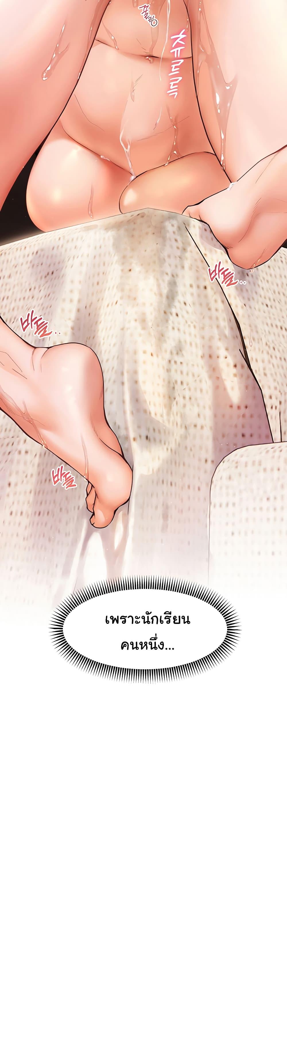 Doujin-Lc- อ่าน โดจิน มังฮวา เกาหลี ญี่ปุ่น จีน แปลไทย Teacher’s Efforts ตอนที่ 1 2 3 4 5 6 7 8 9 10 11 12 13 14 ฟรี ไม่มีโฆษณา อ่าน โดจิน Manhwa เกาหลี ญี่ปุ่น จีน เรามีครบ คัดมาให้เน้นๆ โดจิน 18+ รับประกันความฟินโดย  Doujin Lc