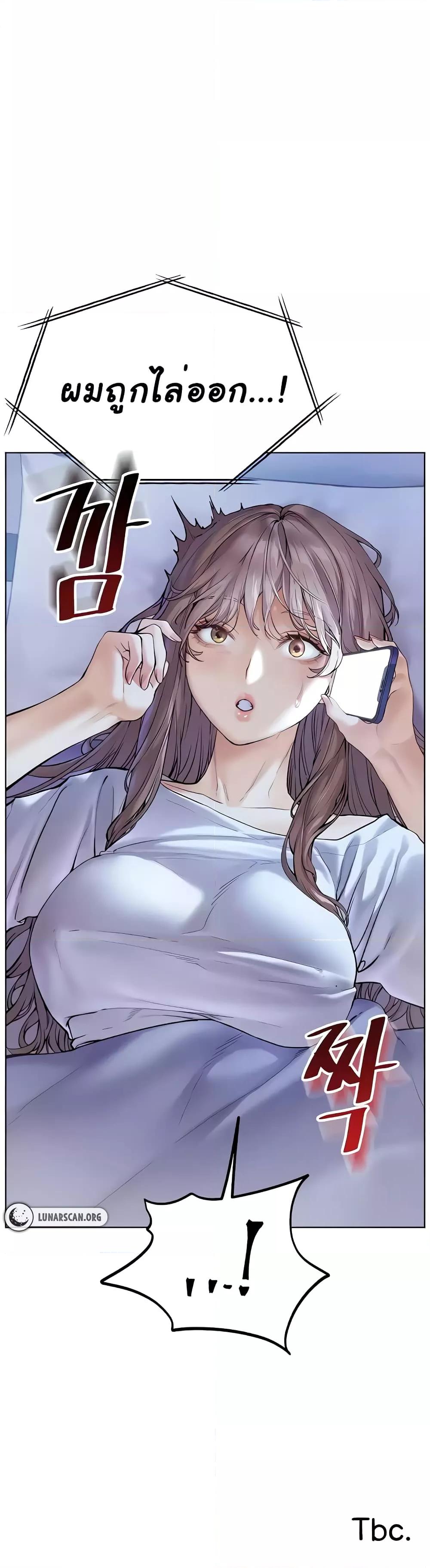 Doujin-Lc- อ่าน โดจิน มังฮวา เกาหลี ญี่ปุ่น จีน แปลไทย Teacher’s Efforts ตอนที่ 1 2 3 4 5 6 7 8 9 10 11 12 13 14 ฟรี ไม่มีโฆษณา อ่าน โดจิน Manhwa เกาหลี ญี่ปุ่น จีน เรามีครบ คัดมาให้เน้นๆ โดจิน 18+ รับประกันความฟินโดย  Doujin Lc