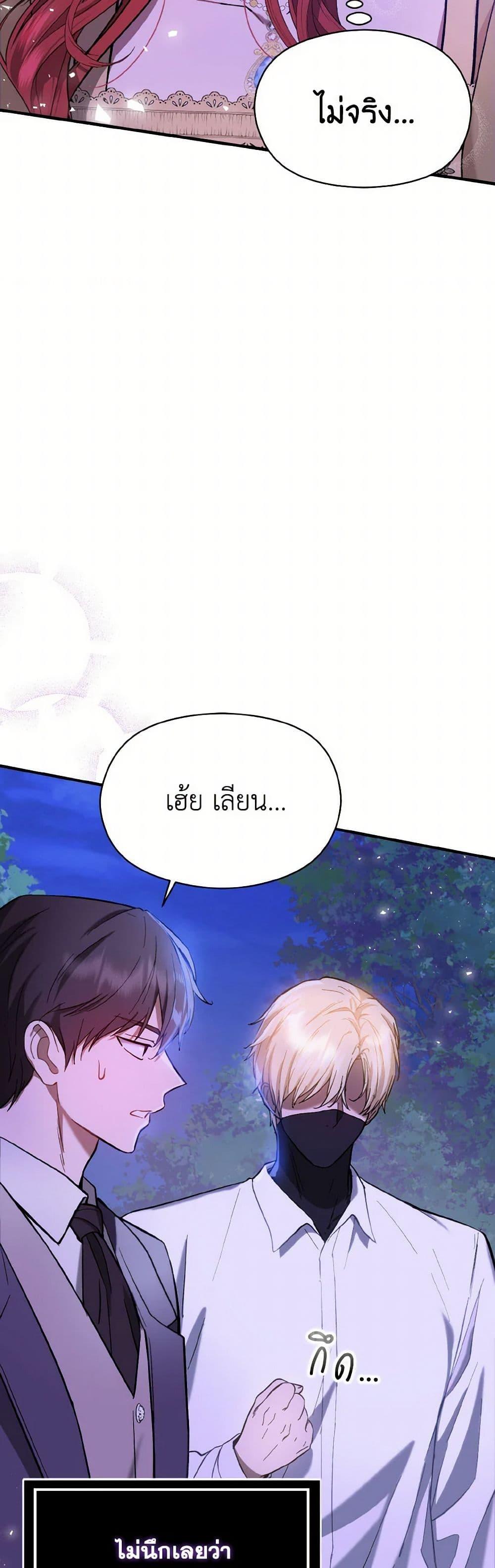 Manga-lc-com อ่านมังงะ อ่านการ์ตูน ออนไลน์ ฟรี I Didn’t Mean to Seduce the Male Lead! ตอนที่ 1 2 3 4 5 6 7 8 9 10 11 12 13 14 ฟรี ไม่มีโฆษณา Manga-lc - อ่าน มังงะ อ่าน การ์ตูน ออนไลน์ อ่านมังงะ ฟรี