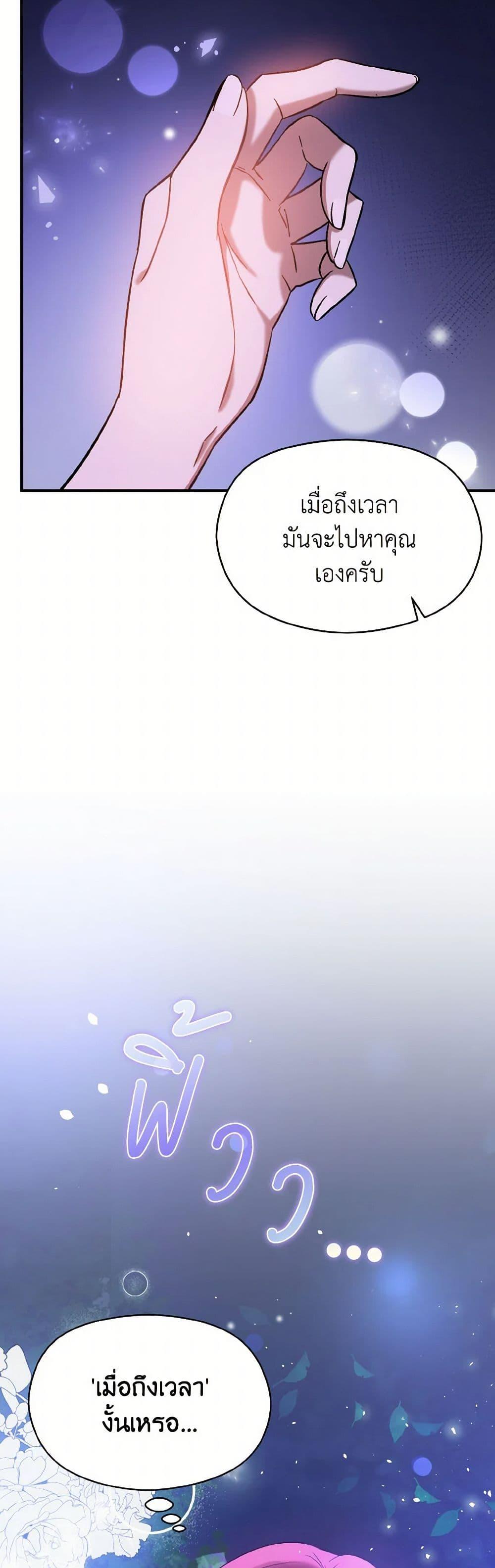 Manga-lc-com อ่านมังงะ อ่านการ์ตูน ออนไลน์ ฟรี I Didn’t Mean to Seduce the Male Lead! ตอนที่ 1 2 3 4 5 6 7 8 9 10 11 12 13 14 ฟรี ไม่มีโฆษณา Manga-lc - อ่าน มังงะ อ่าน การ์ตูน ออนไลน์ อ่านมังงะ ฟรี