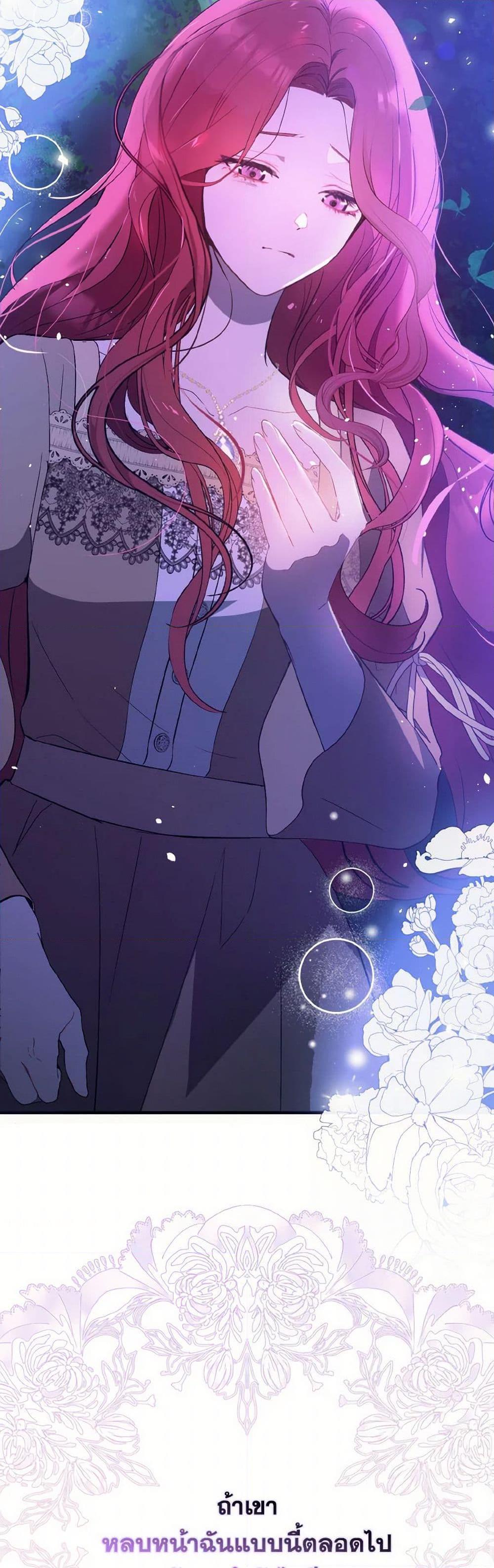 Manga-lc-com อ่านมังงะ อ่านการ์ตูน ออนไลน์ ฟรี I Didn’t Mean to Seduce the Male Lead! ตอนที่ 1 2 3 4 5 6 7 8 9 10 11 12 13 14 ฟรี ไม่มีโฆษณา Manga-lc - อ่าน มังงะ อ่าน การ์ตูน ออนไลน์ อ่านมังงะ ฟรี