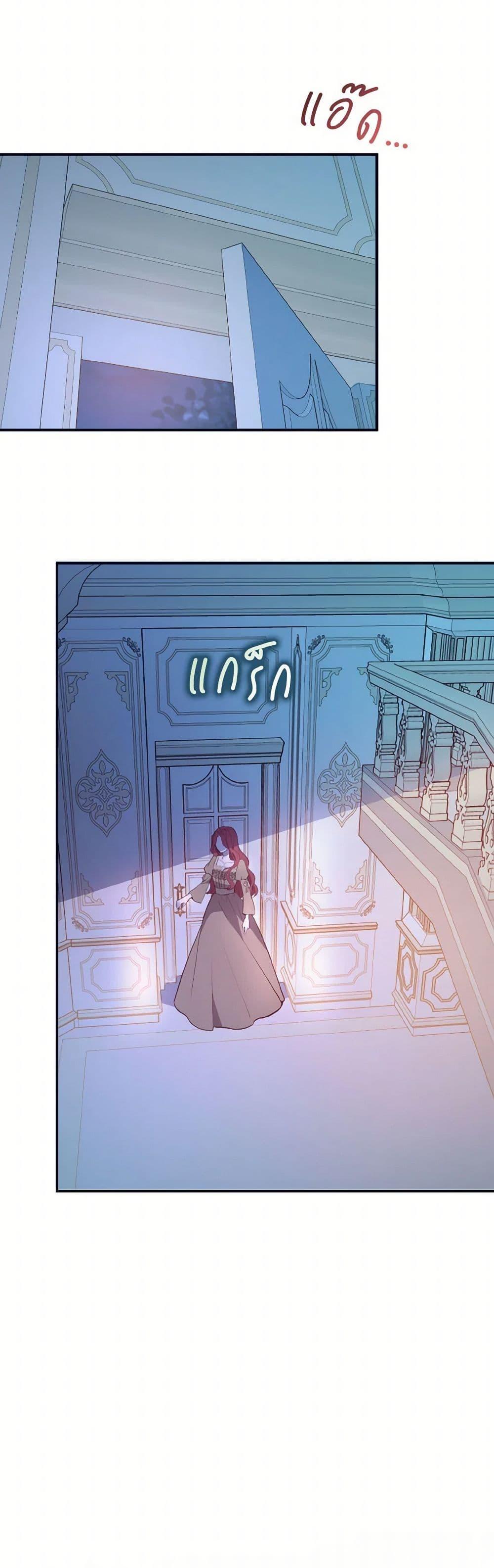 Manga-lc-com อ่านมังงะ อ่านการ์ตูน ออนไลน์ ฟรี I Didn’t Mean to Seduce the Male Lead! ตอนที่ 1 2 3 4 5 6 7 8 9 10 11 12 13 14 ฟรี ไม่มีโฆษณา Manga-lc - อ่าน มังงะ อ่าน การ์ตูน ออนไลน์ อ่านมังงะ ฟรี