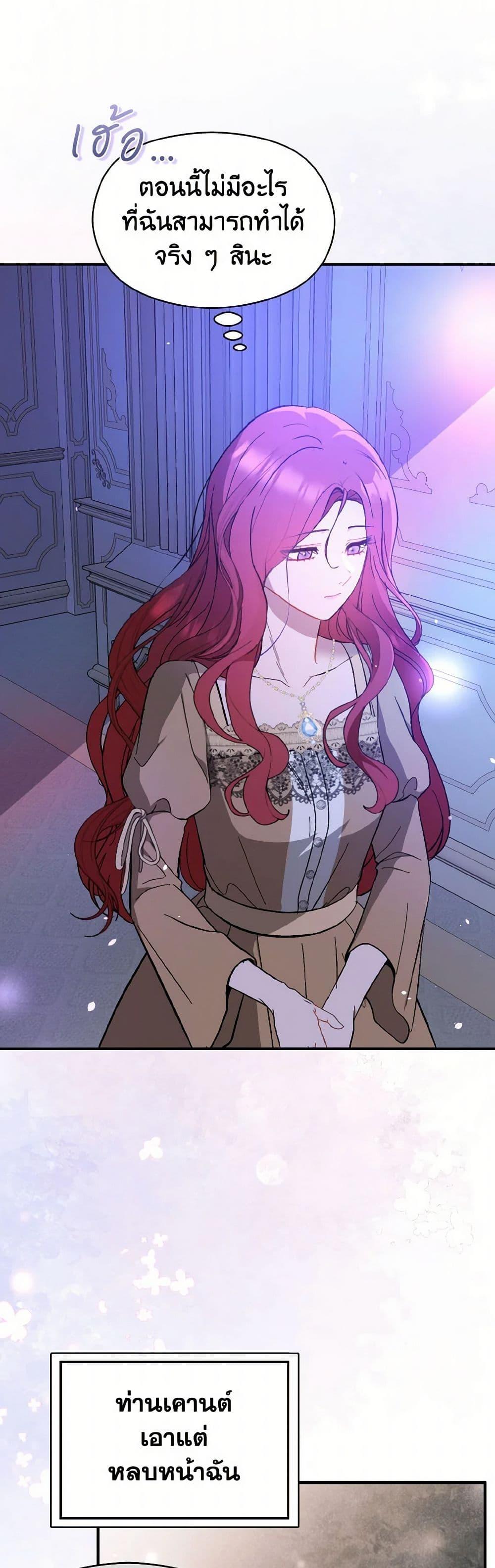 Manga-lc-com อ่านมังงะ อ่านการ์ตูน ออนไลน์ ฟรี I Didn’t Mean to Seduce the Male Lead! ตอนที่ 1 2 3 4 5 6 7 8 9 10 11 12 13 14 ฟรี ไม่มีโฆษณา Manga-lc - อ่าน มังงะ อ่าน การ์ตูน ออนไลน์ อ่านมังงะ ฟรี