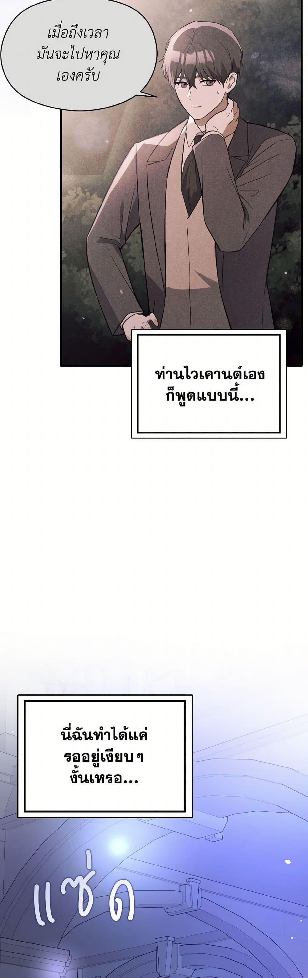 Manga-lc-com อ่านมังงะ อ่านการ์ตูน ออนไลน์ ฟรี I Didn’t Mean to Seduce the Male Lead! ตอนที่ 1 2 3 4 5 6 7 8 9 10 11 12 13 14 ฟรี ไม่มีโฆษณา Manga-lc - อ่าน มังงะ อ่าน การ์ตูน ออนไลน์ อ่านมังงะ ฟรี