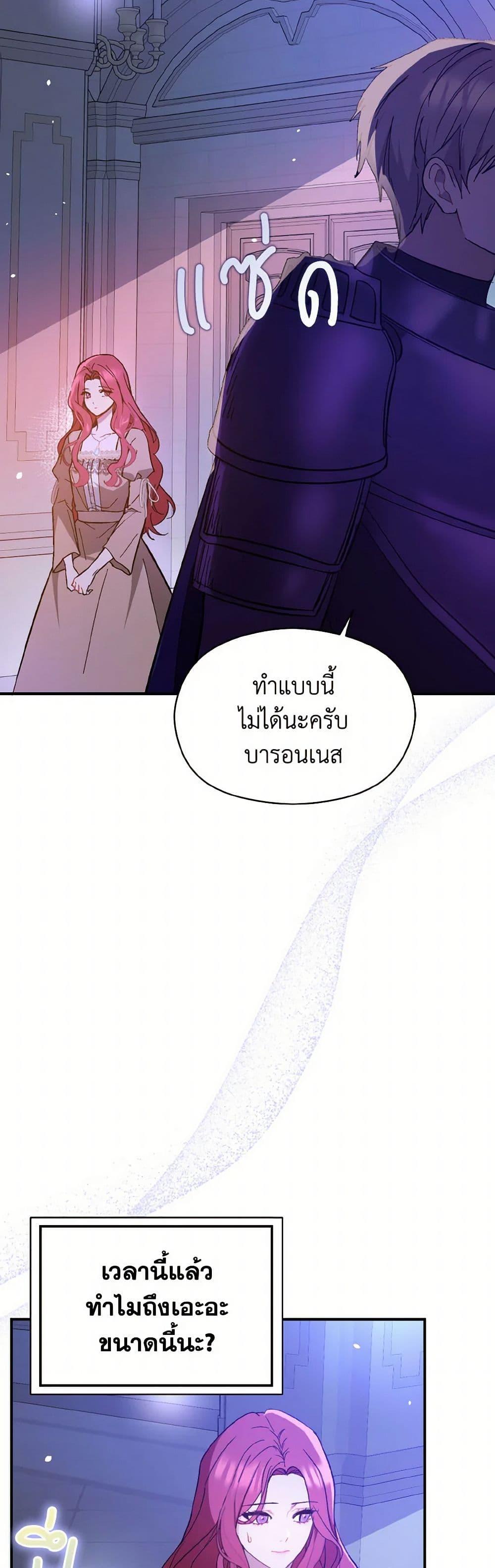 Manga-lc-com อ่านมังงะ อ่านการ์ตูน ออนไลน์ ฟรี I Didn’t Mean to Seduce the Male Lead! ตอนที่ 1 2 3 4 5 6 7 8 9 10 11 12 13 14 ฟรี ไม่มีโฆษณา Manga-lc - อ่าน มังงะ อ่าน การ์ตูน ออนไลน์ อ่านมังงะ ฟรี