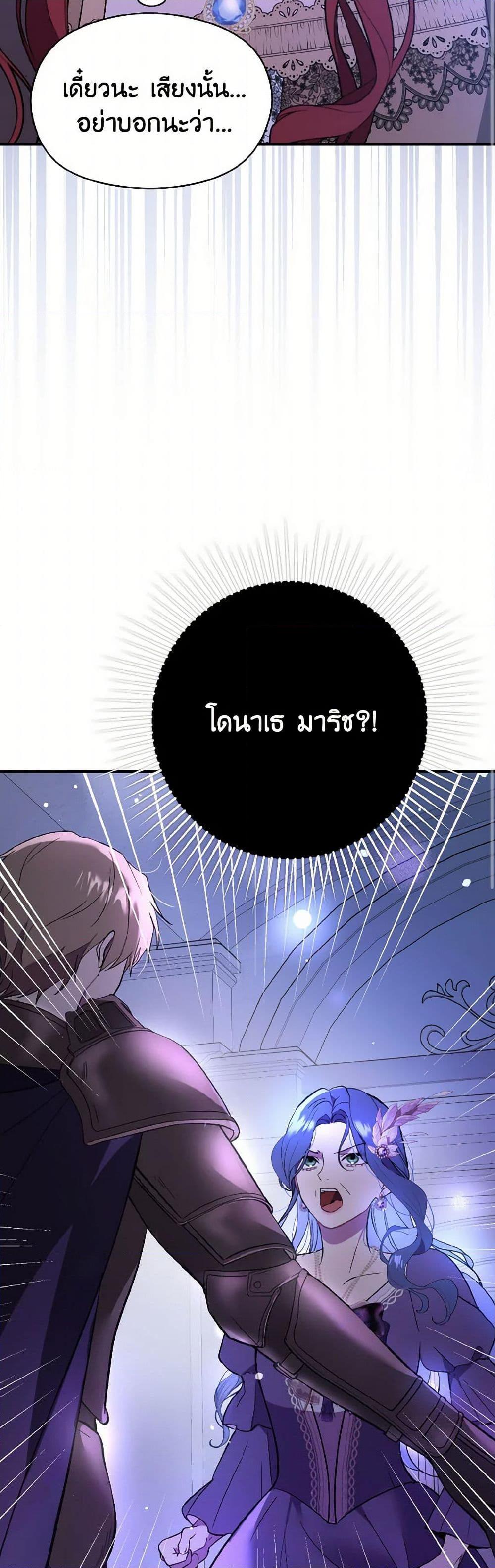 Manga-lc-com อ่านมังงะ อ่านการ์ตูน ออนไลน์ ฟรี I Didn’t Mean to Seduce the Male Lead! ตอนที่ 1 2 3 4 5 6 7 8 9 10 11 12 13 14 ฟรี ไม่มีโฆษณา Manga-lc - อ่าน มังงะ อ่าน การ์ตูน ออนไลน์ อ่านมังงะ ฟรี