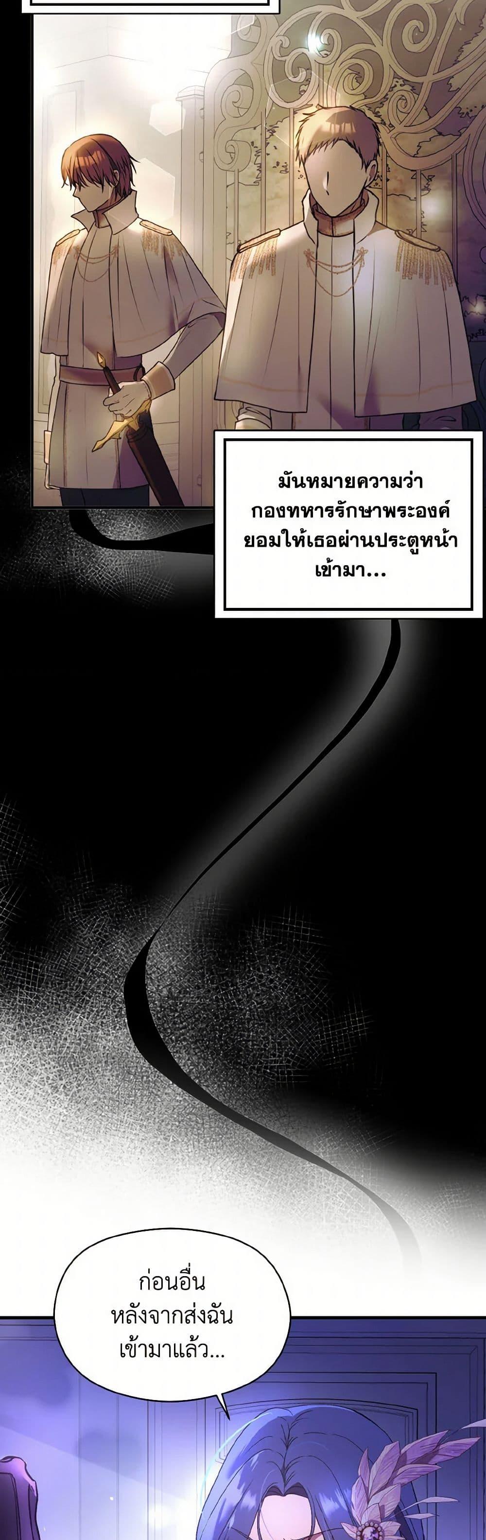 Manga-lc-com อ่านมังงะ อ่านการ์ตูน ออนไลน์ ฟรี I Didn’t Mean to Seduce the Male Lead! ตอนที่ 1 2 3 4 5 6 7 8 9 10 11 12 13 14 ฟรี ไม่มีโฆษณา Manga-lc - อ่าน มังงะ อ่าน การ์ตูน ออนไลน์ อ่านมังงะ ฟรี