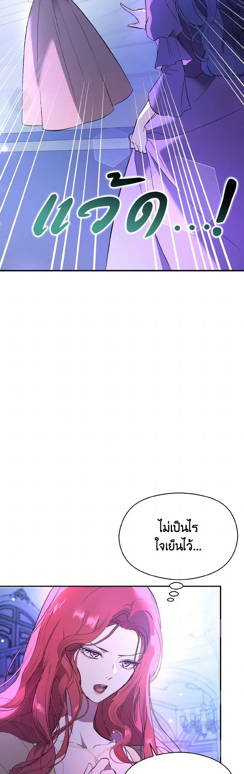 Manga-lc-com อ่านมังงะ อ่านการ์ตูน ออนไลน์ ฟรี I Didn’t Mean to Seduce the Male Lead! ตอนที่ 1 2 3 4 5 6 7 8 9 10 11 12 13 14 ฟรี ไม่มีโฆษณา Manga-lc - อ่าน มังงะ อ่าน การ์ตูน ออนไลน์ อ่านมังงะ ฟรี